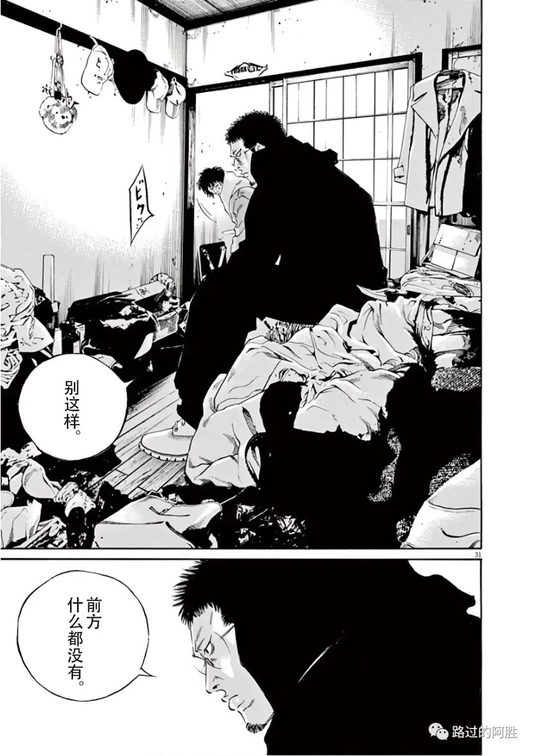 第 184 页