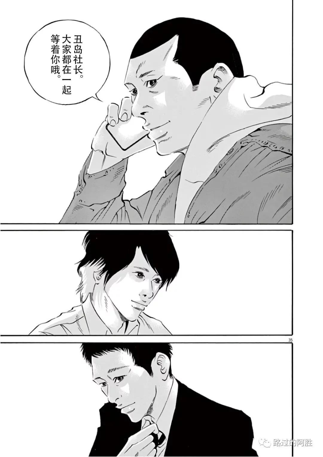 第 188 页