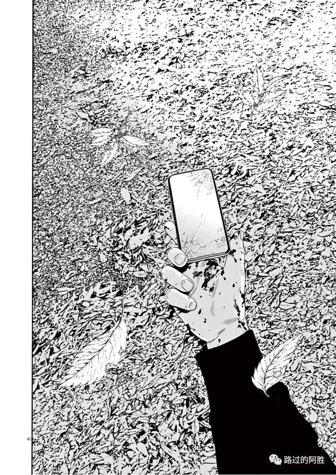 第 193 页