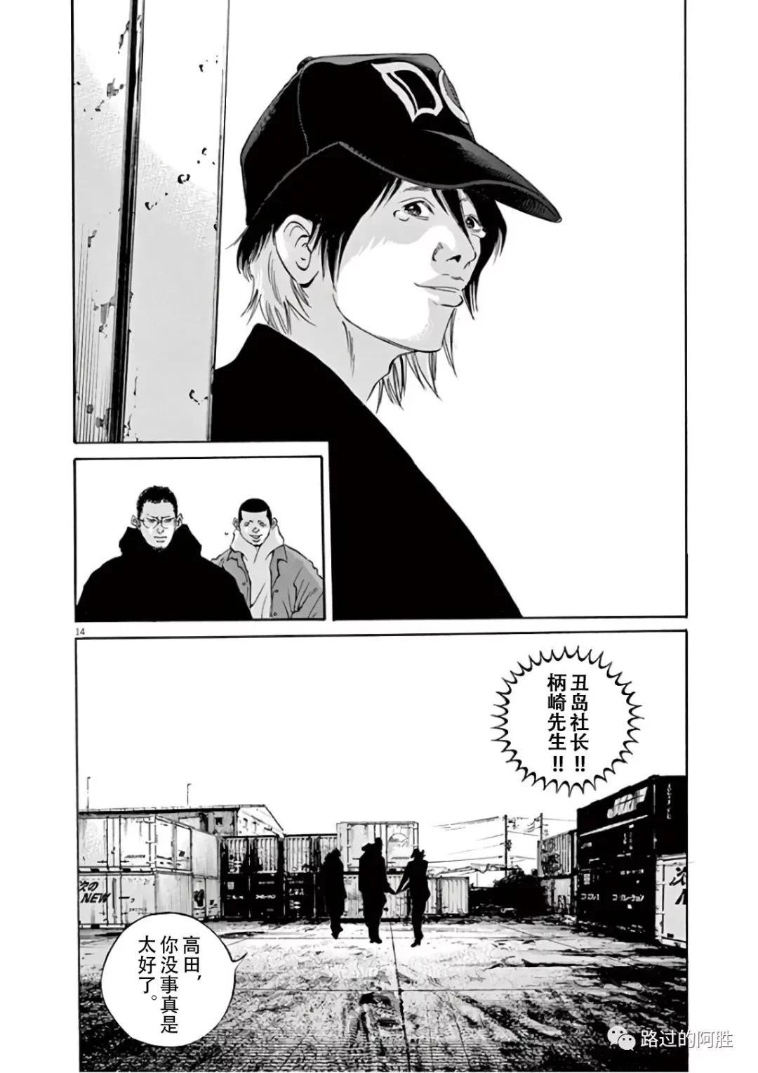 第 37 页