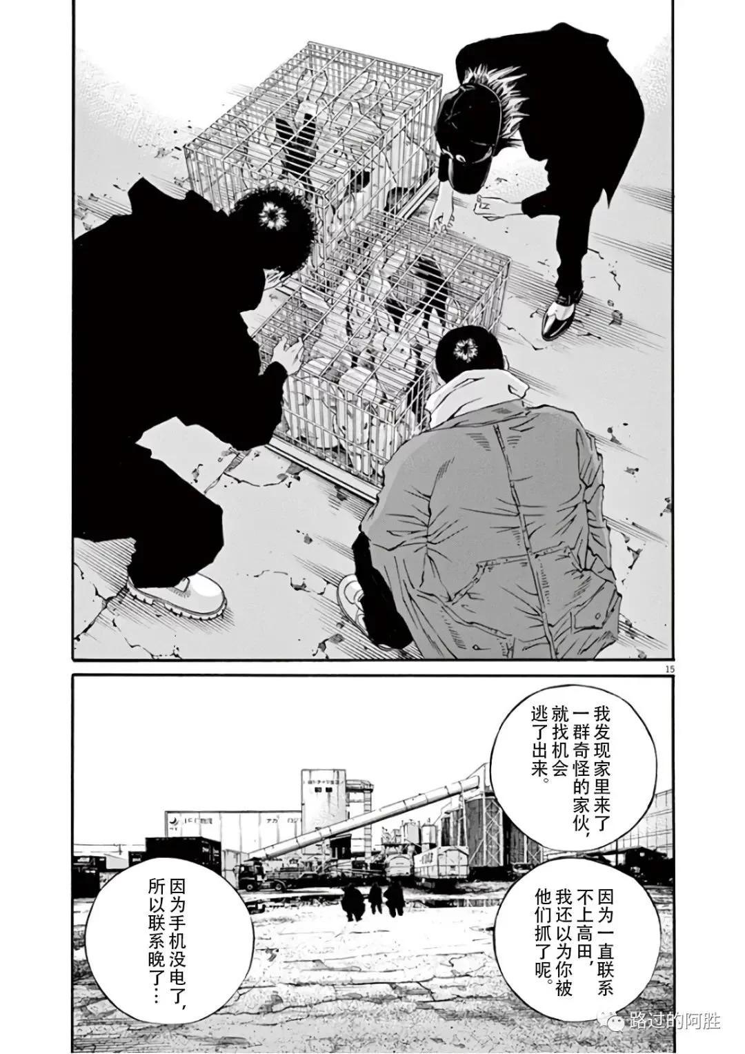 第 38 页