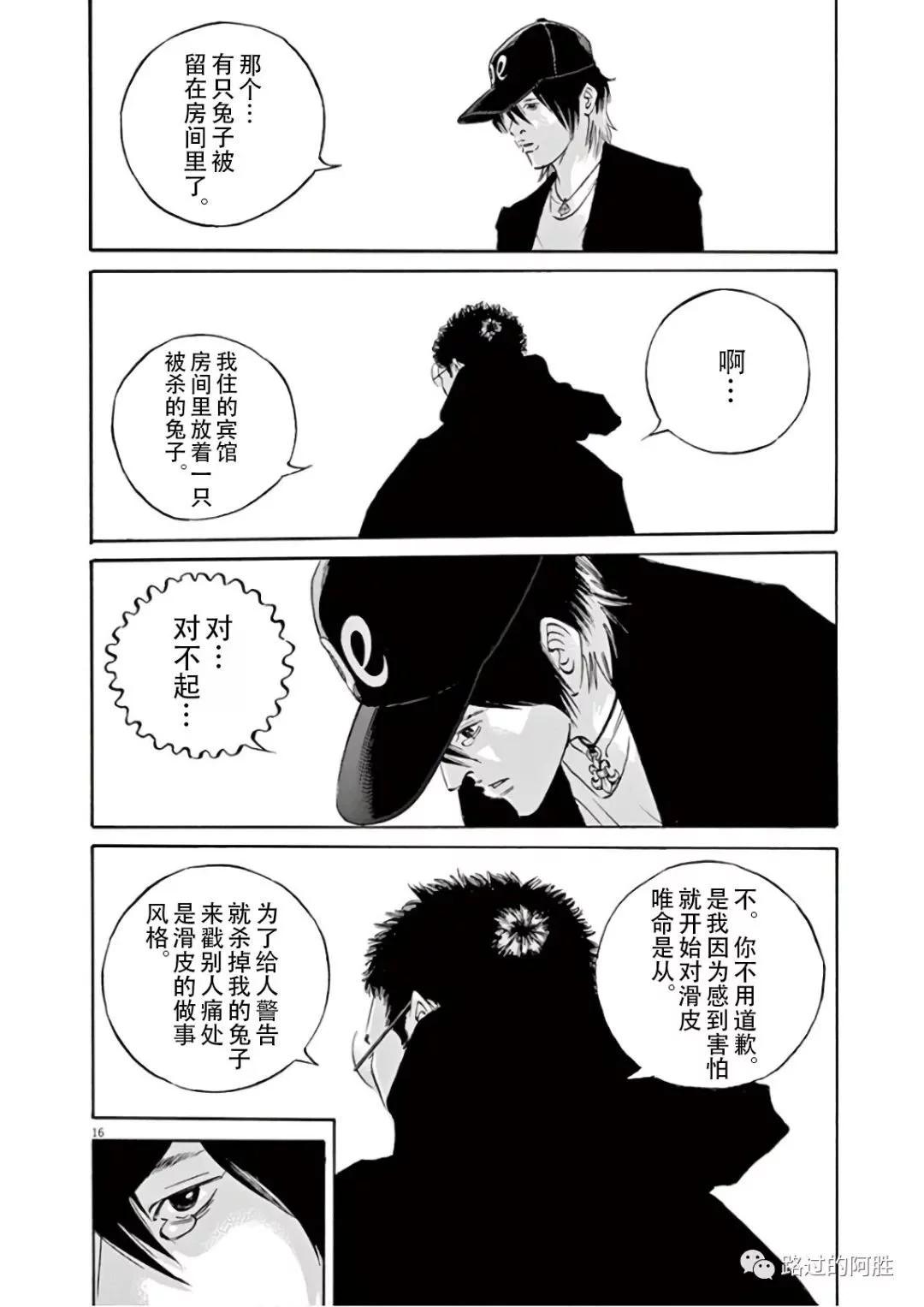 第 39 页