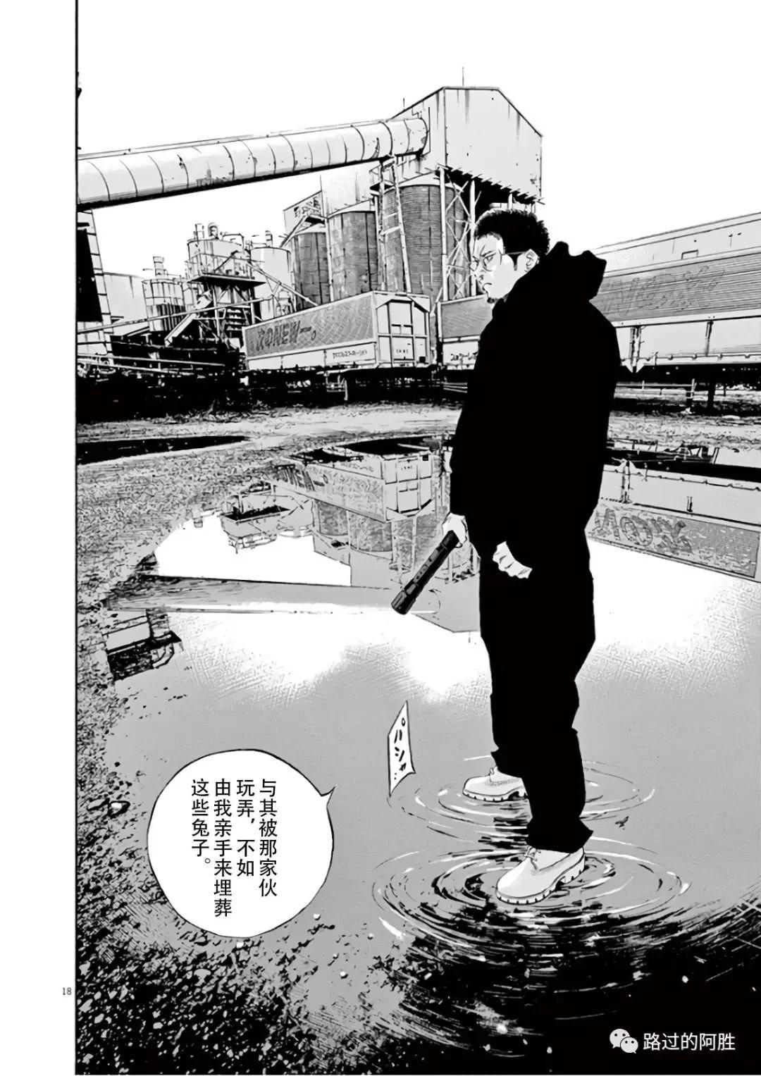 第 41 页