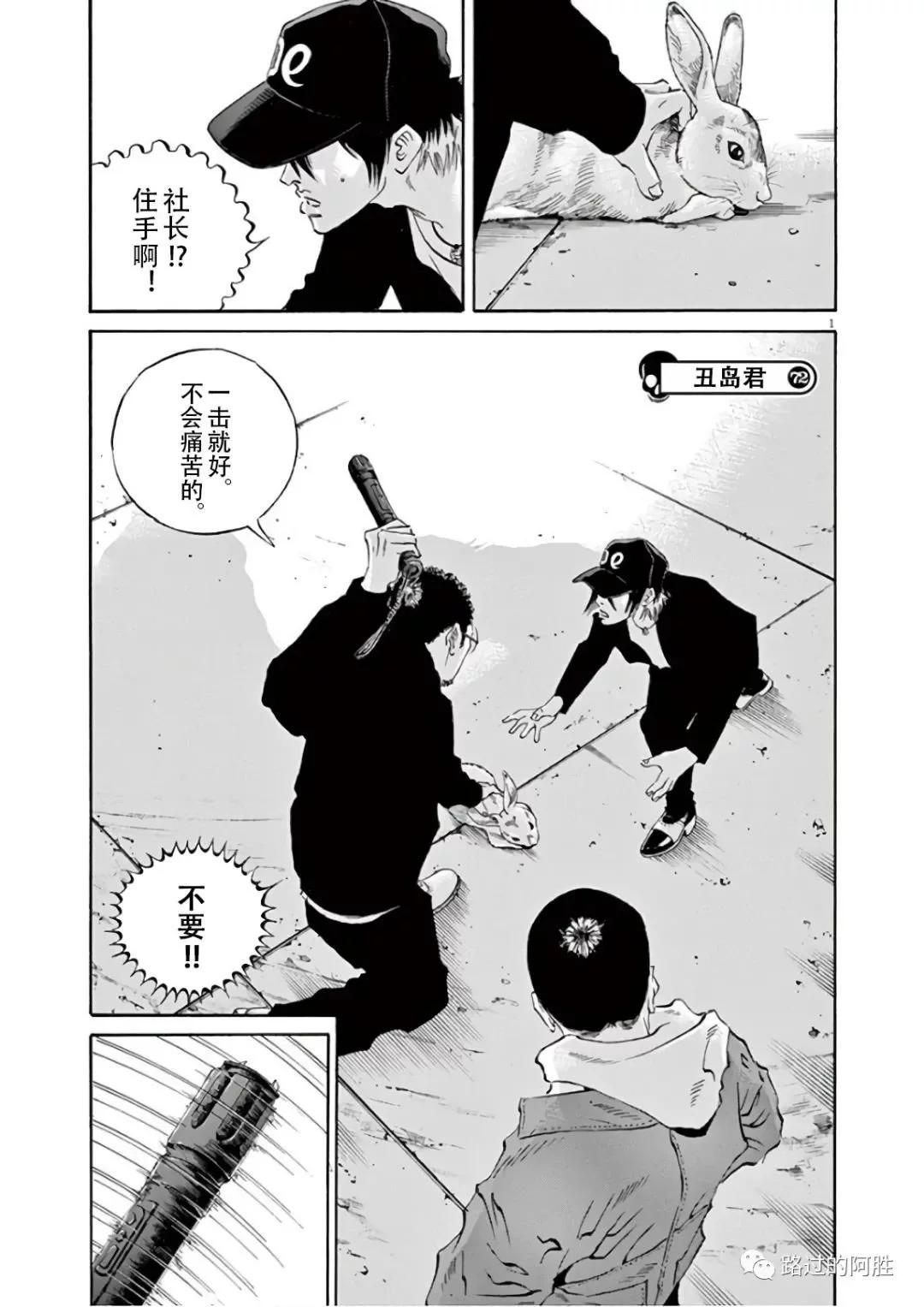 第 42 页