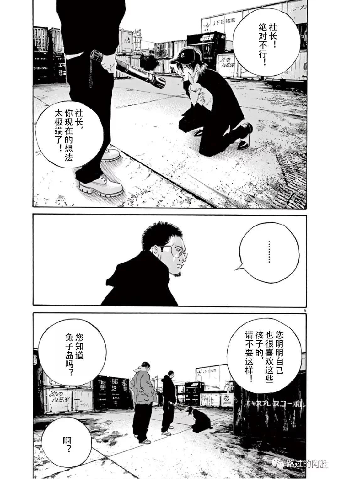 第 46 页
