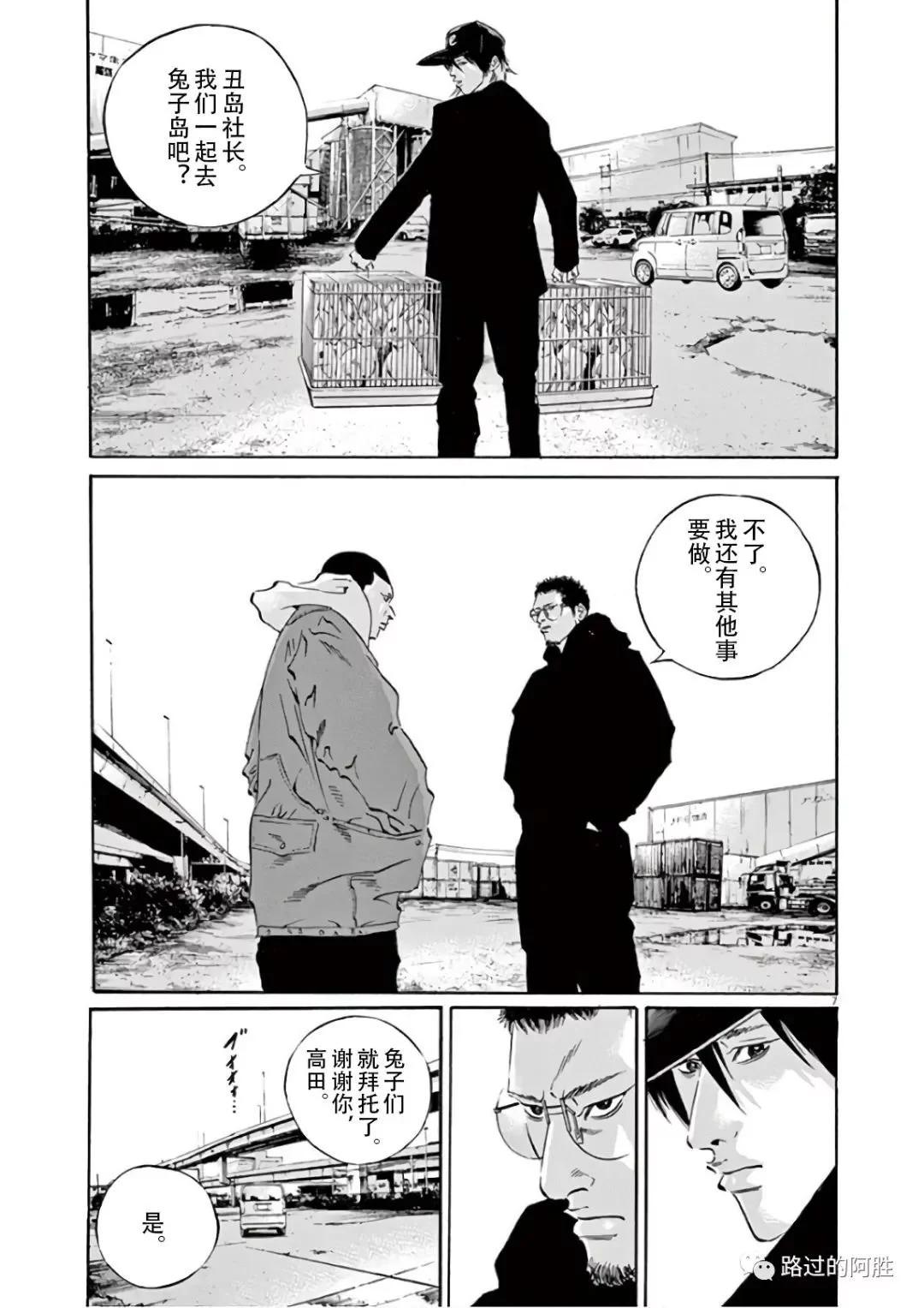 第 48 页