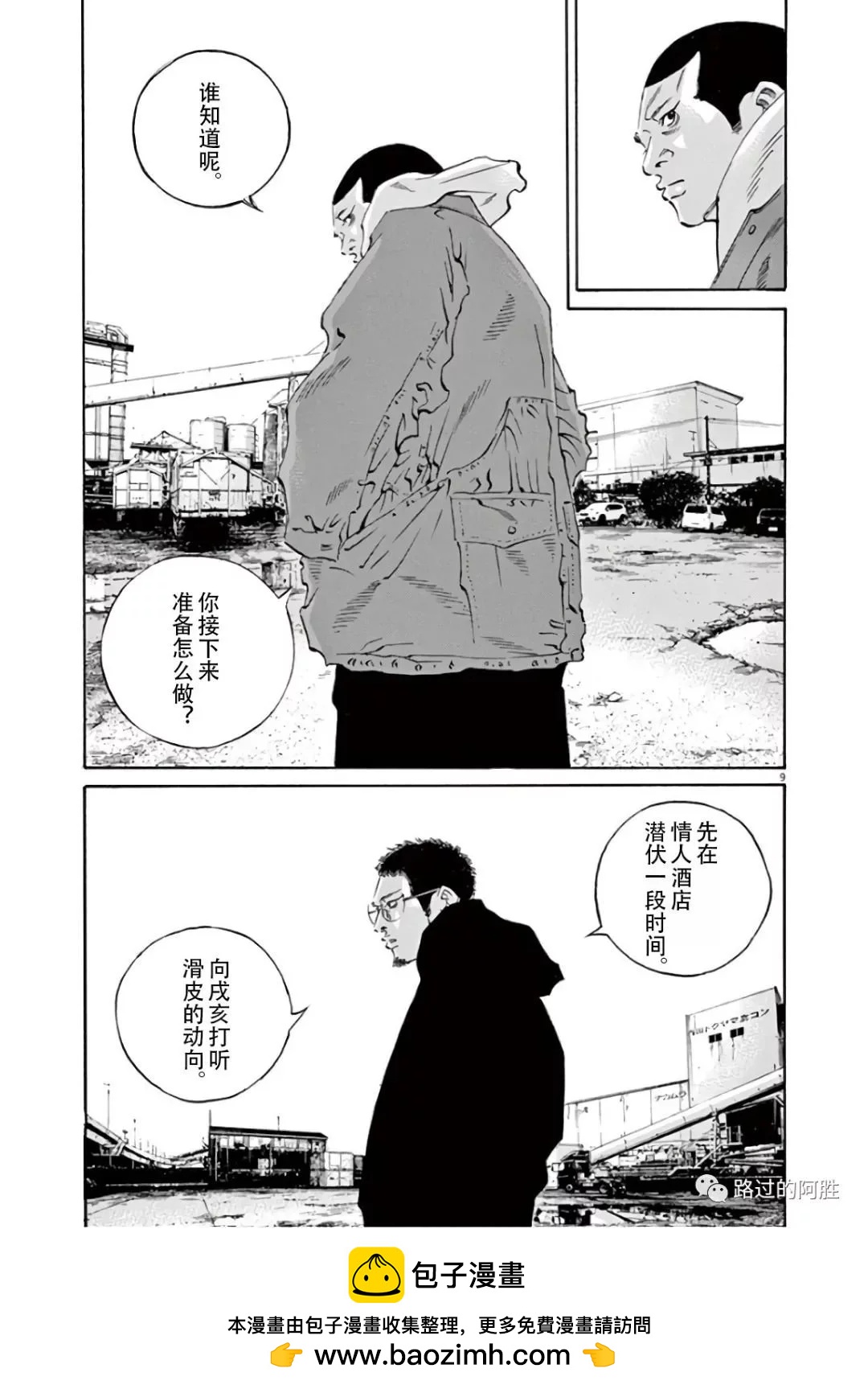 第 50 页