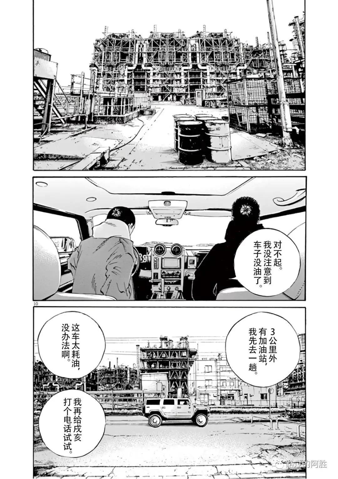 第 51 页