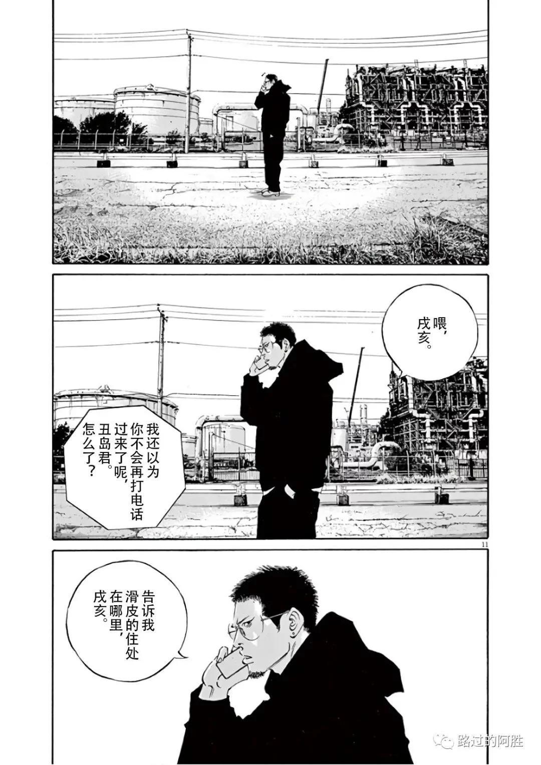 第 52 页