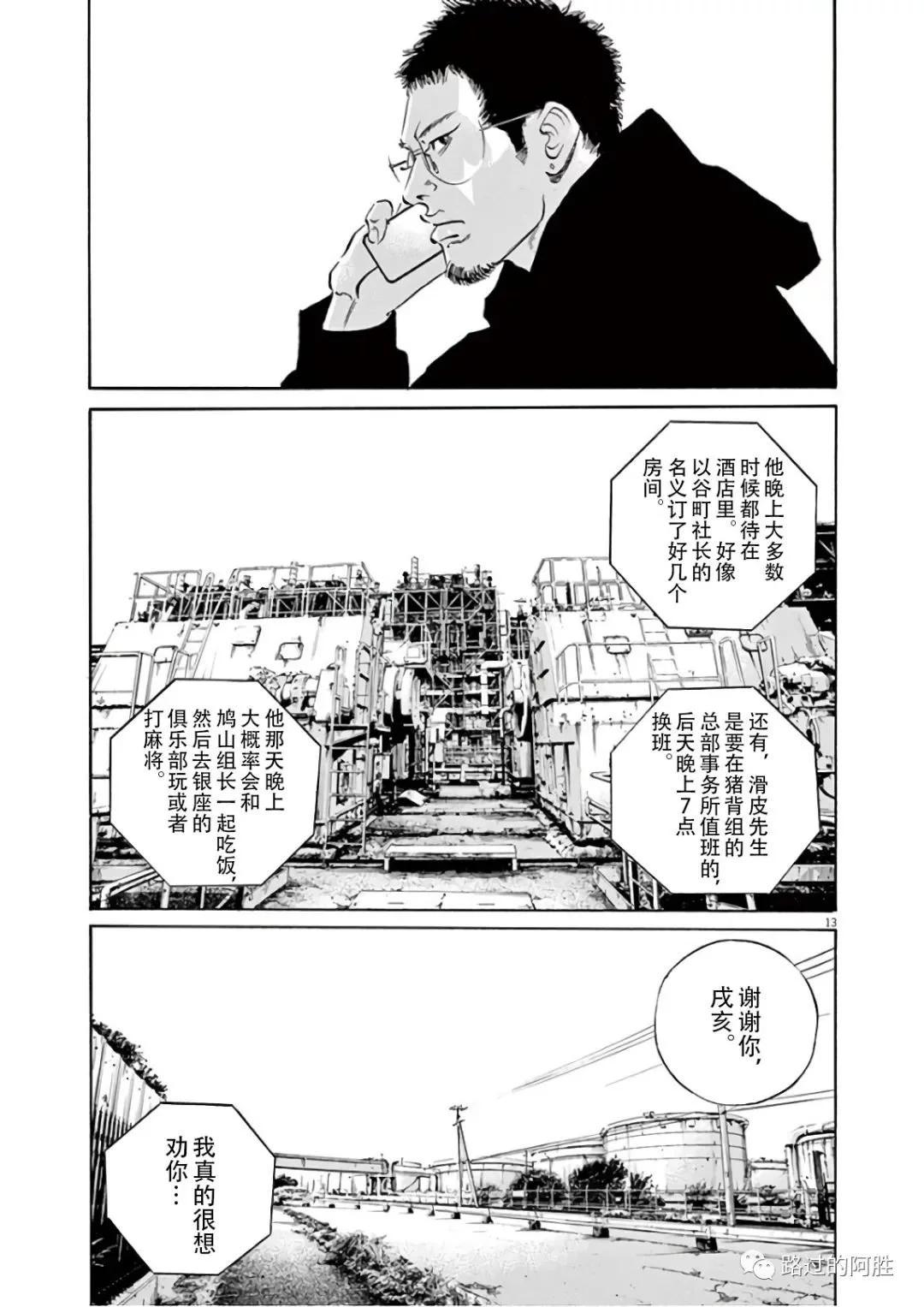 第 54 页