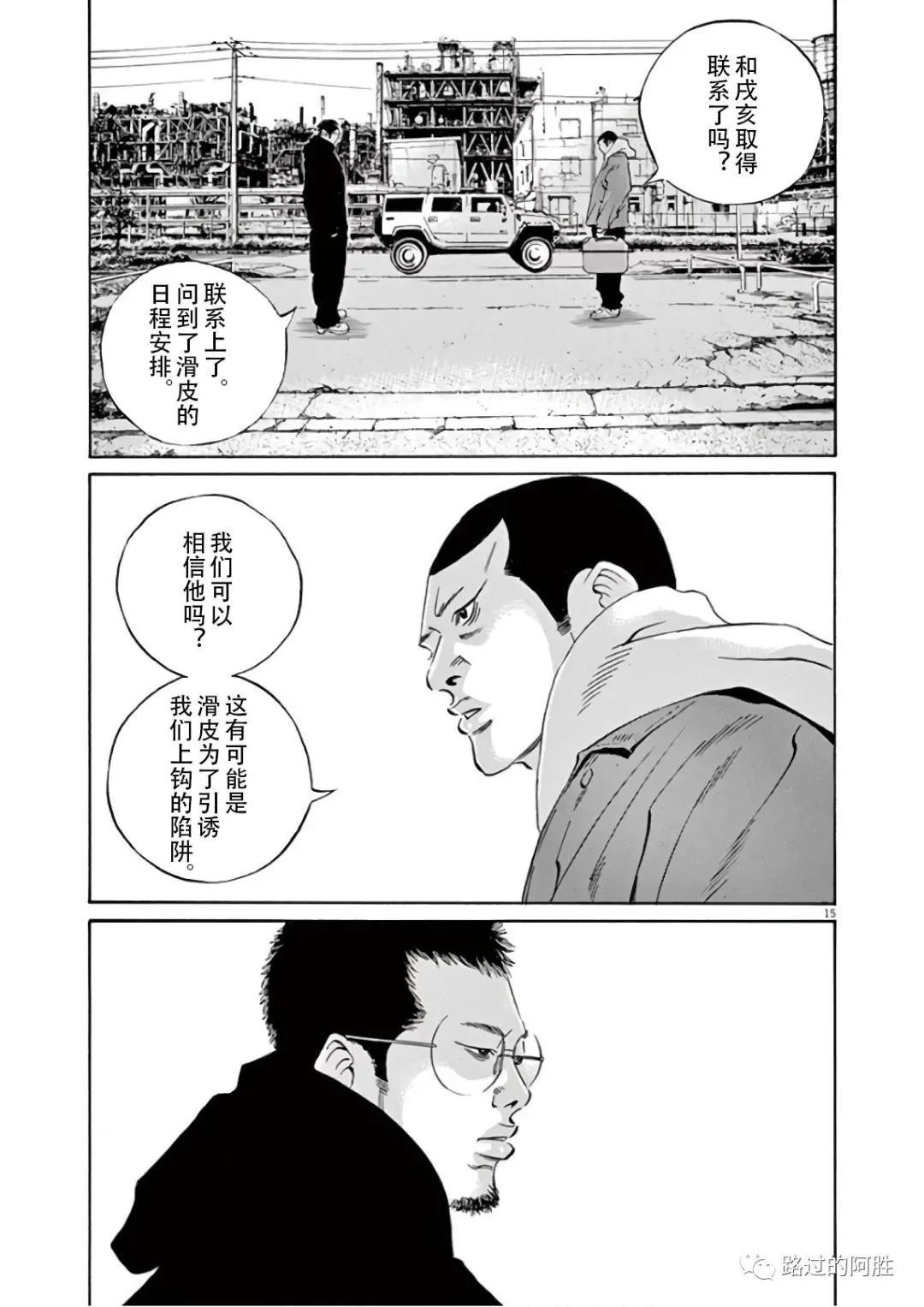 第 56 页