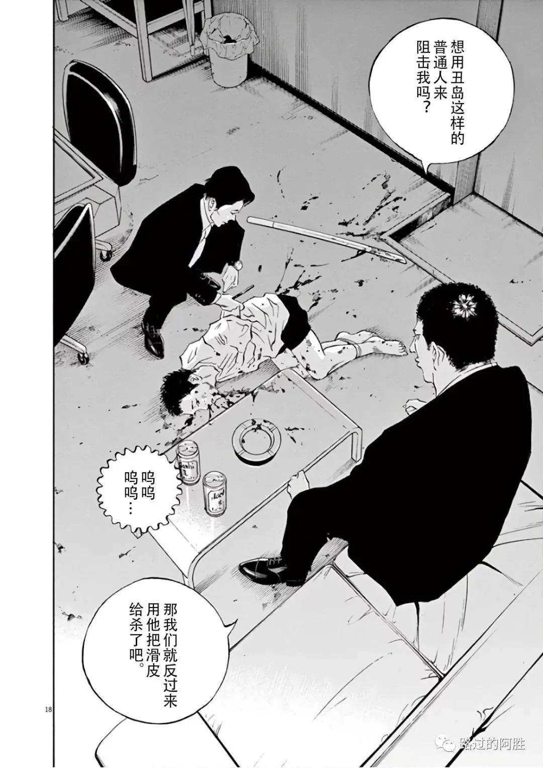 第 59 页