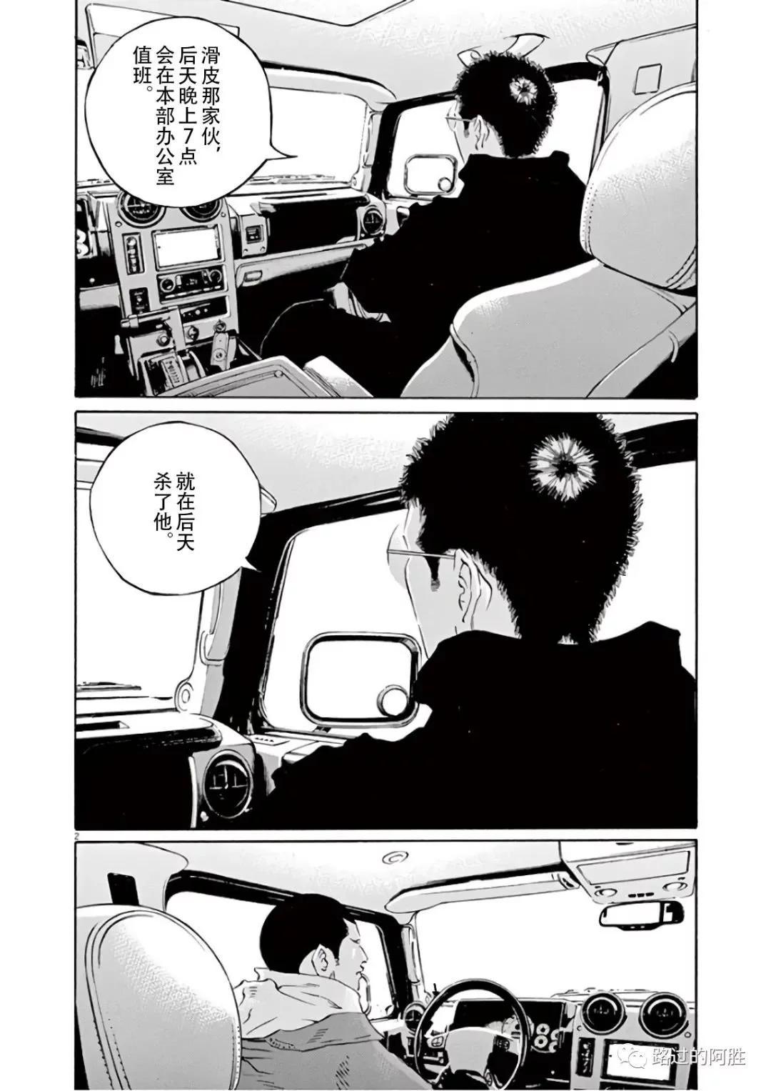 第 61 页