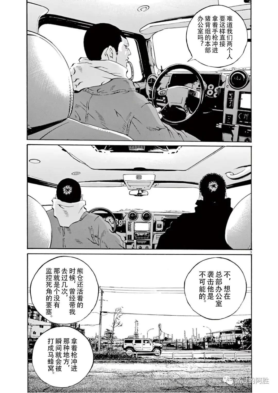 第 62 页