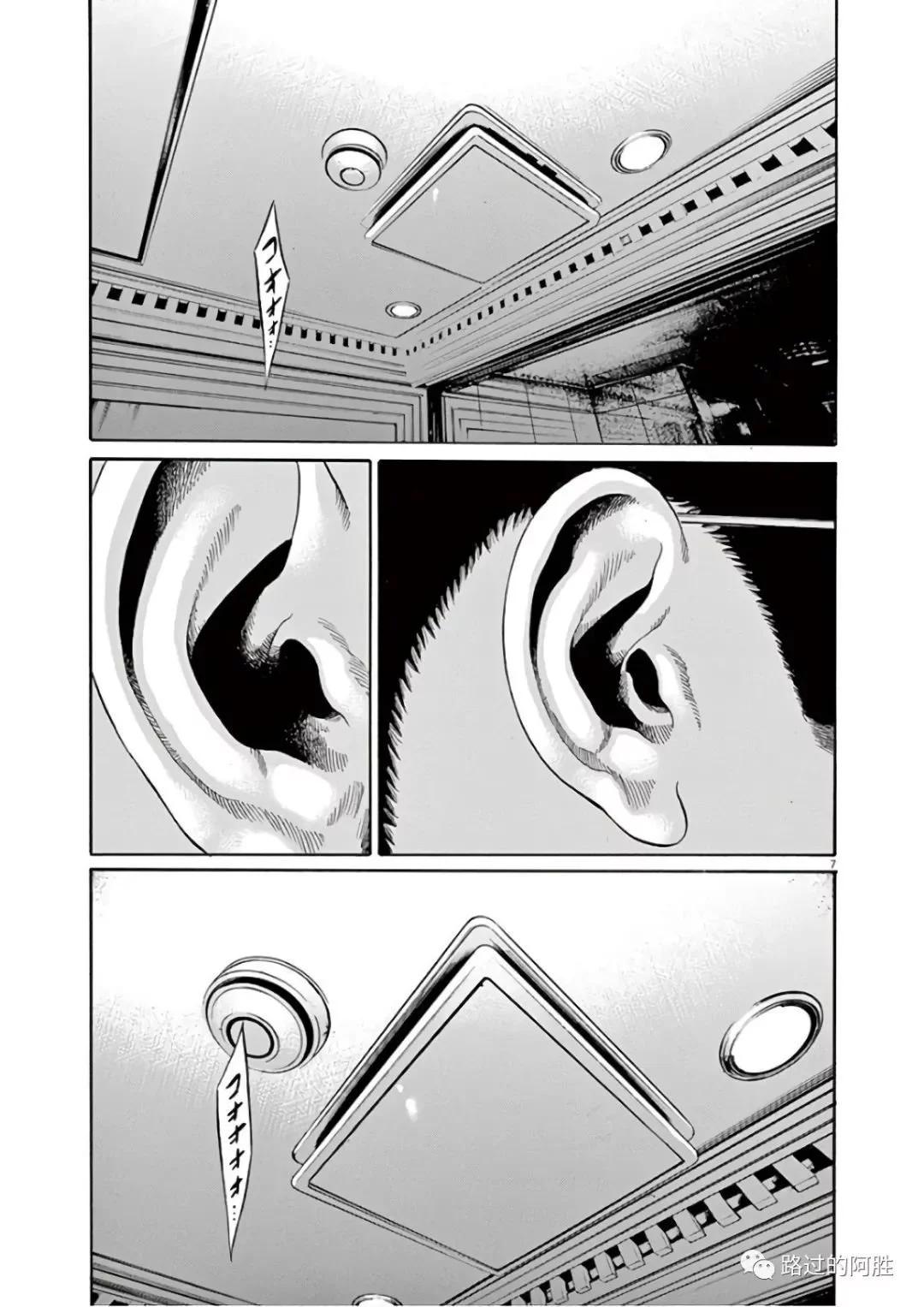 第 66 页