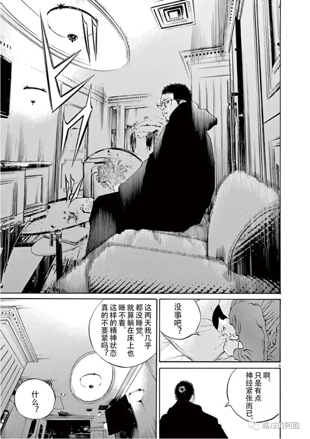 第 68 页
