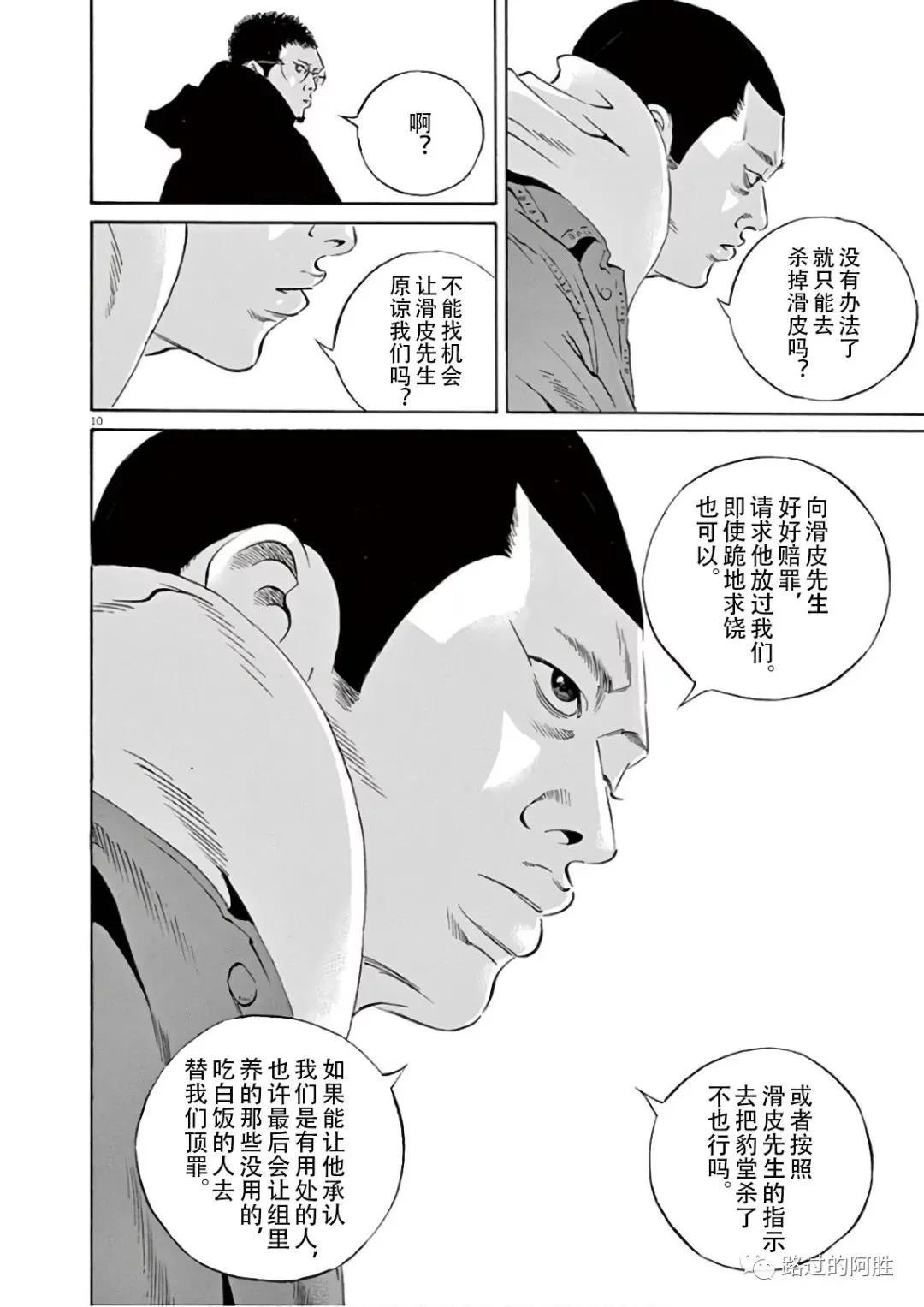 第 69 页
