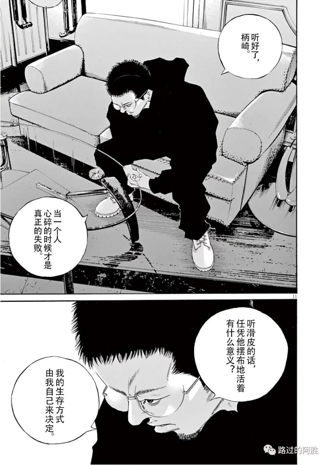 第 70 页