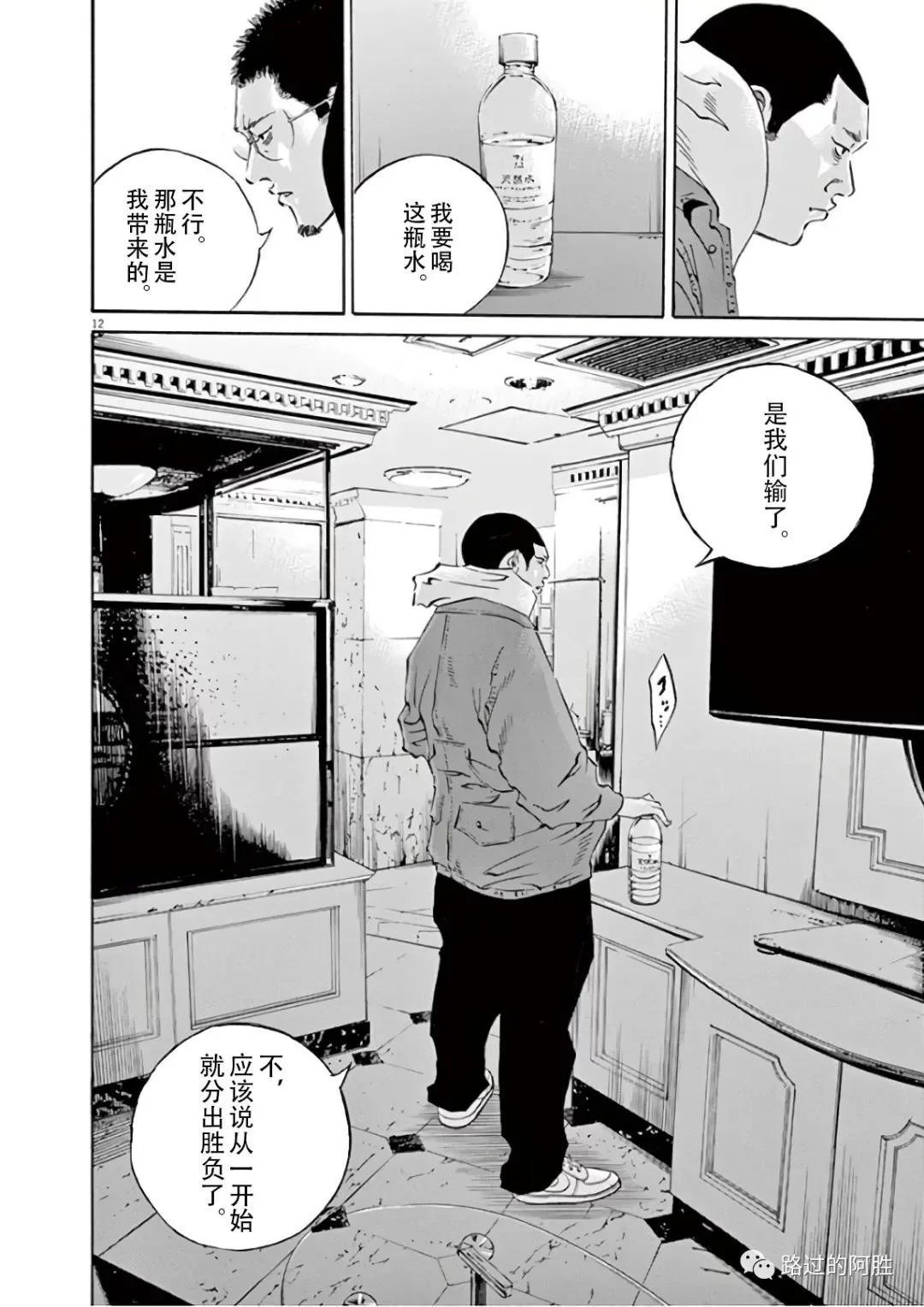 第 71 页