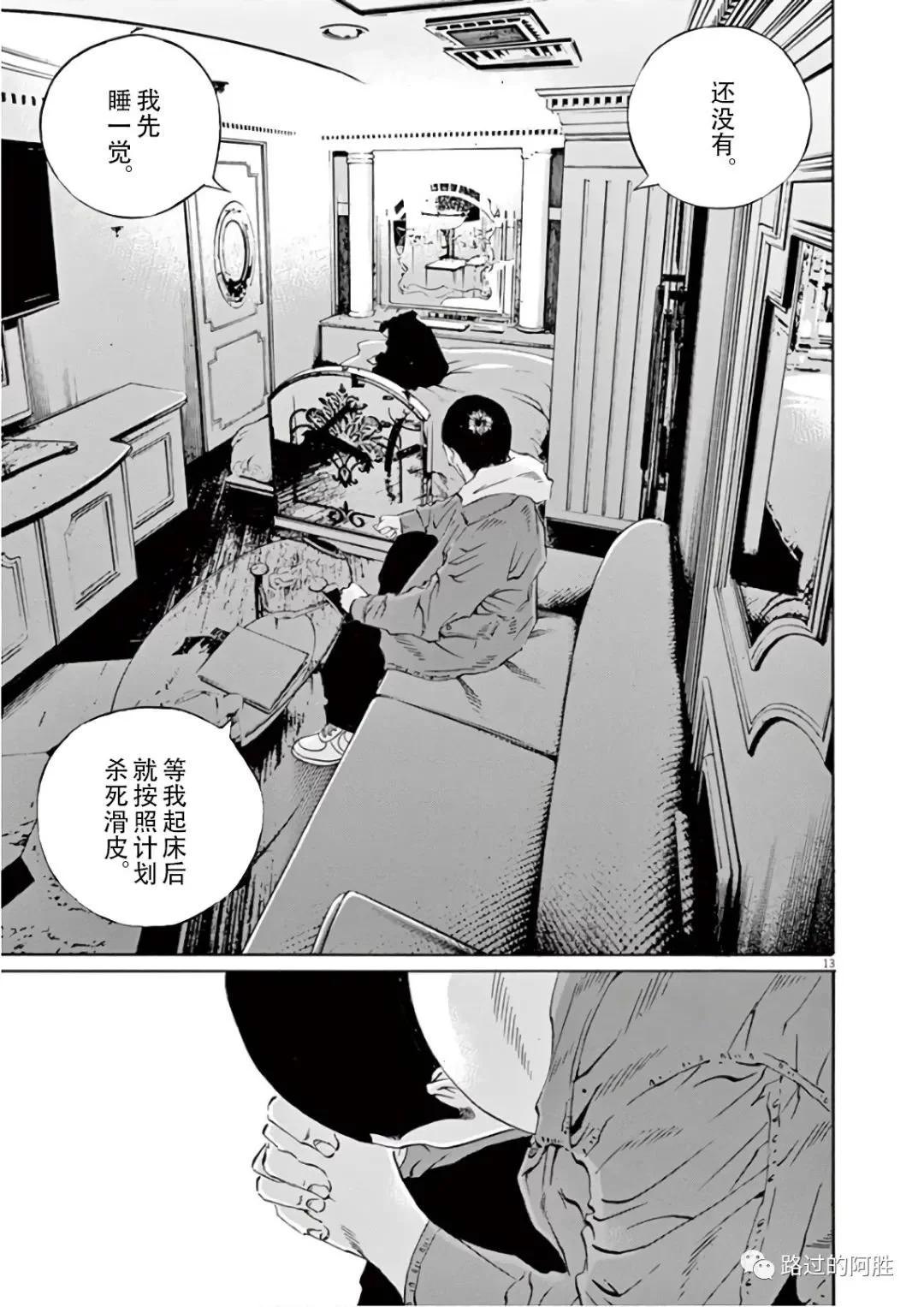 第 72 页