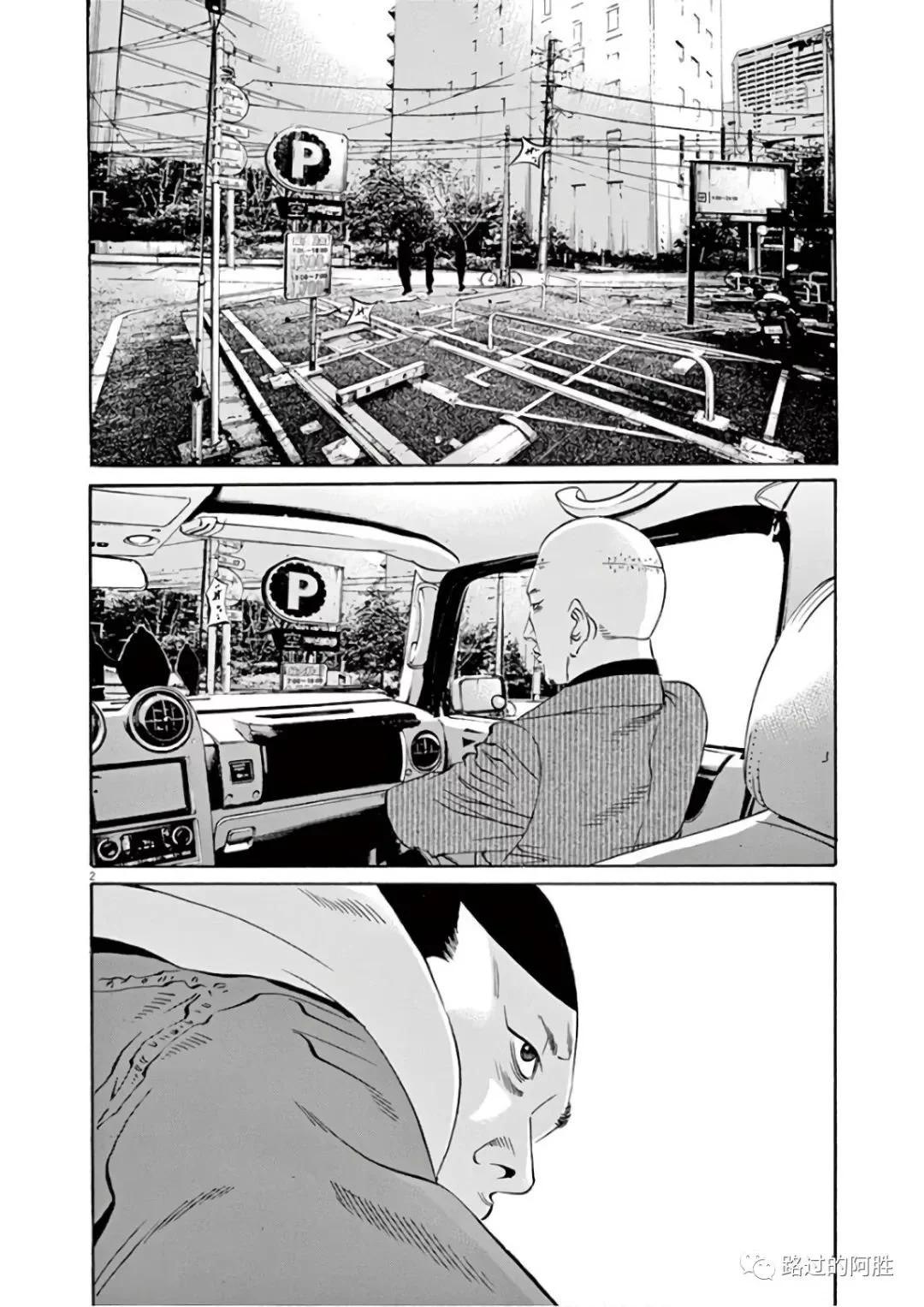 第 79 页