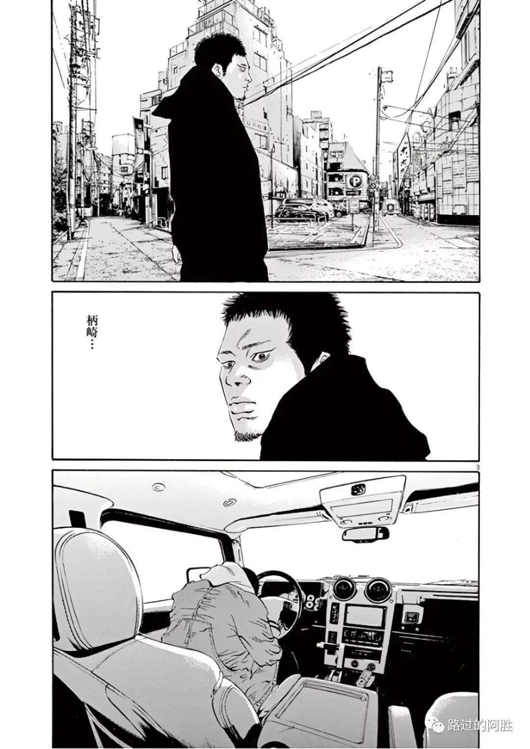 第 80 页