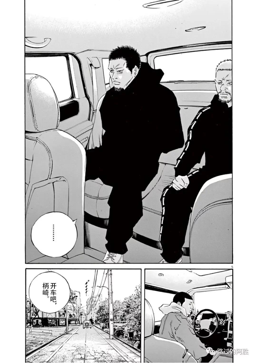 第 82 页