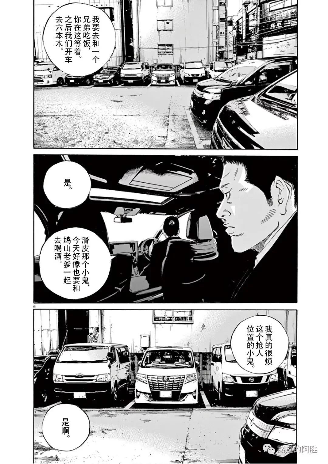第 83 页