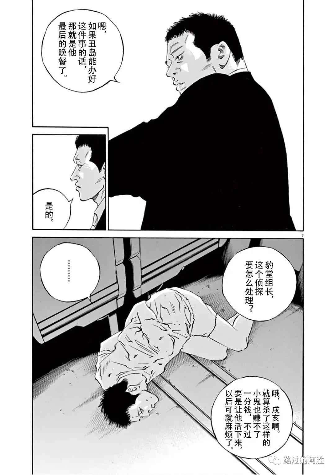 第 84 页