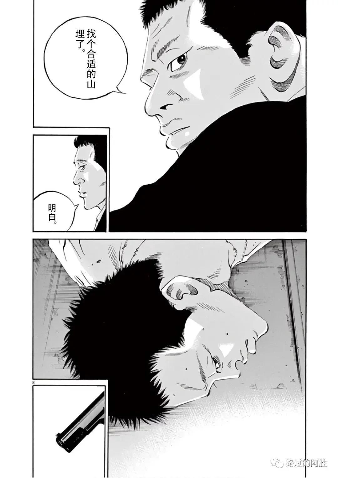 第 85 页