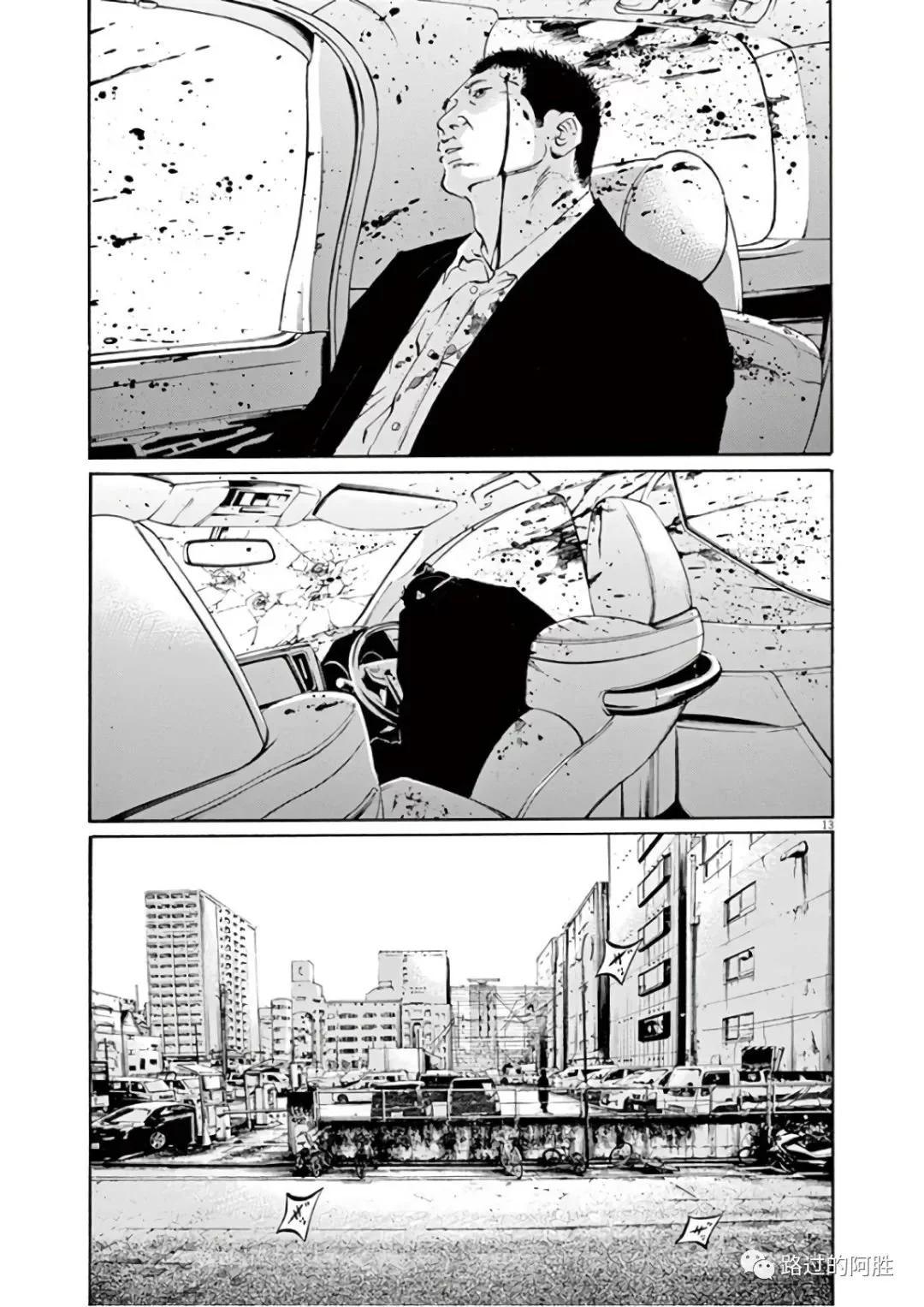 第 90 页