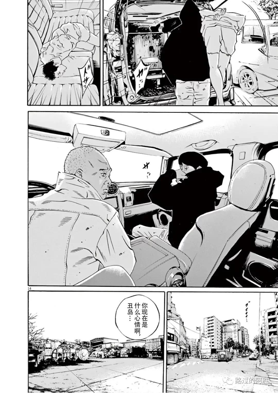 第 91 页