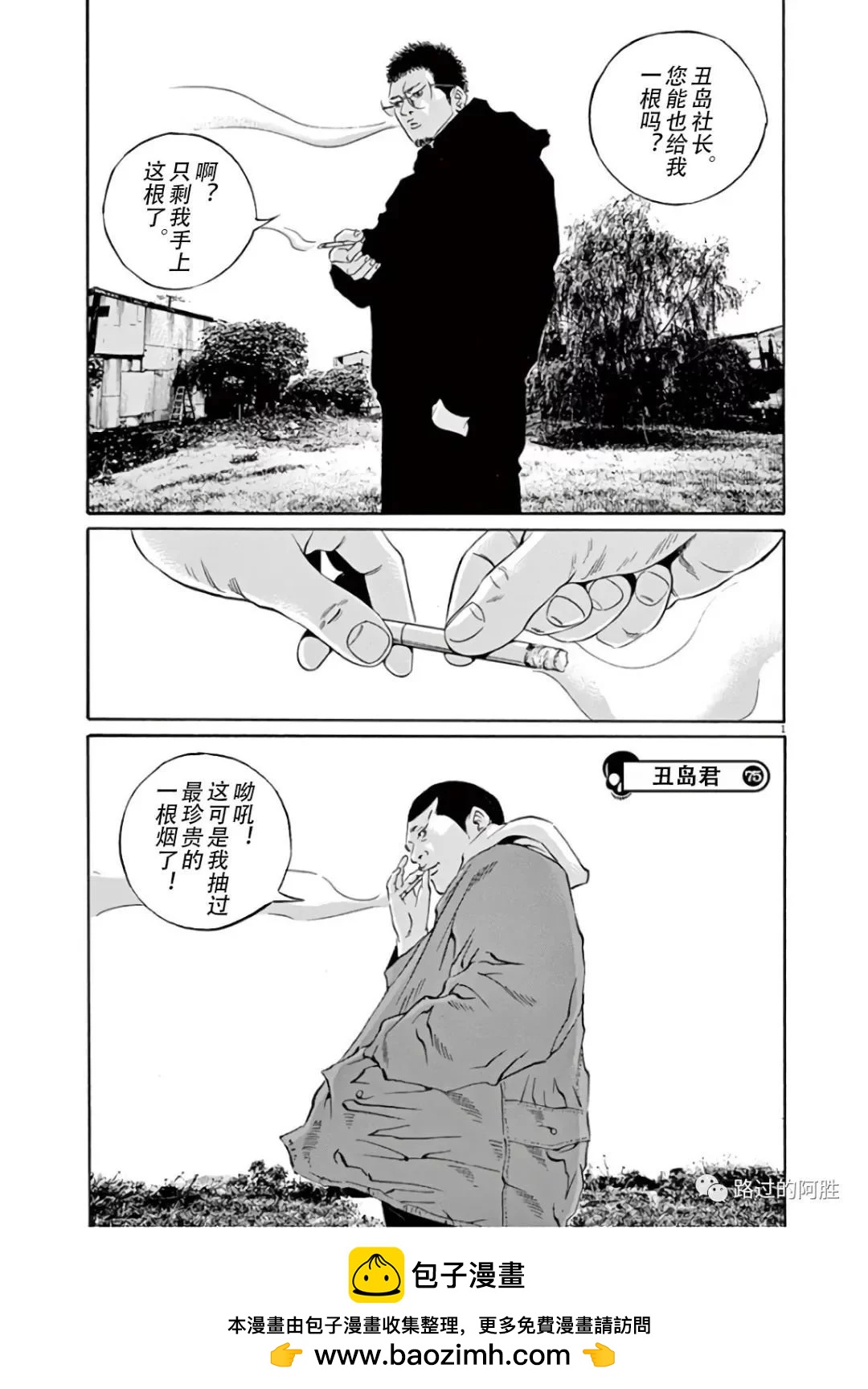 第 96 页