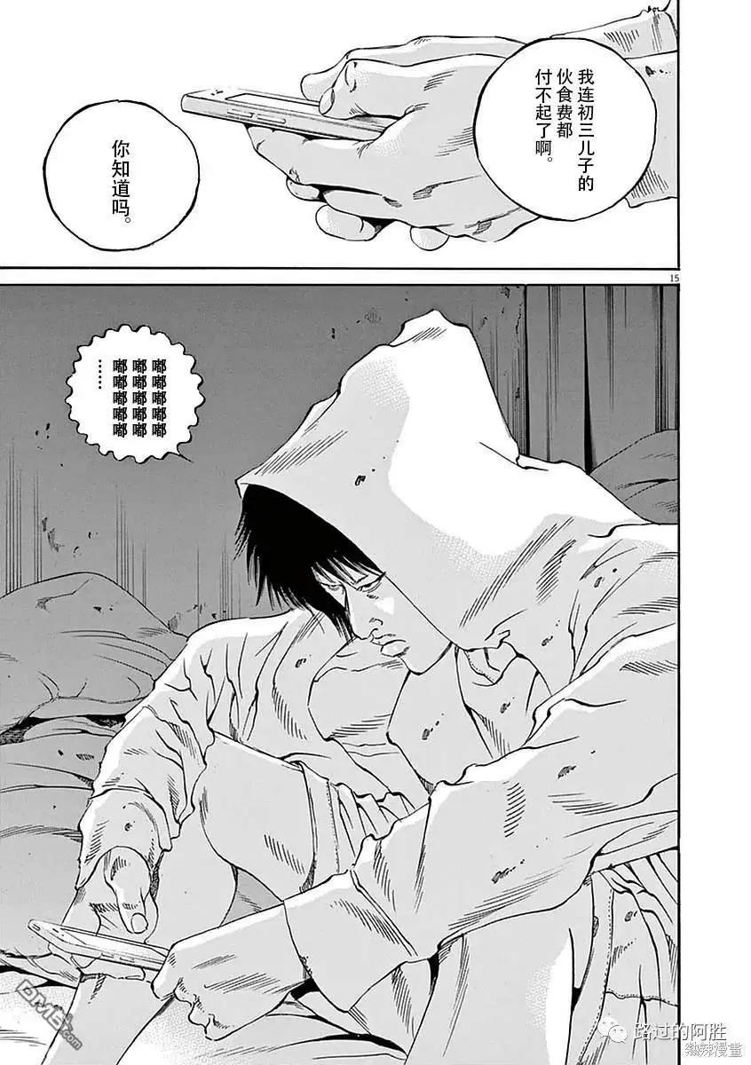 第 15 页