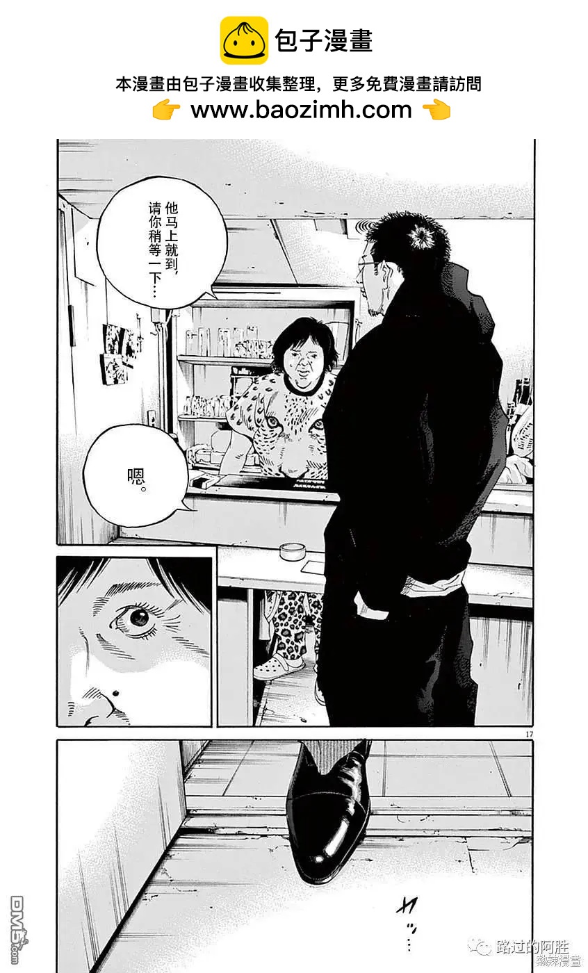 第 17 页