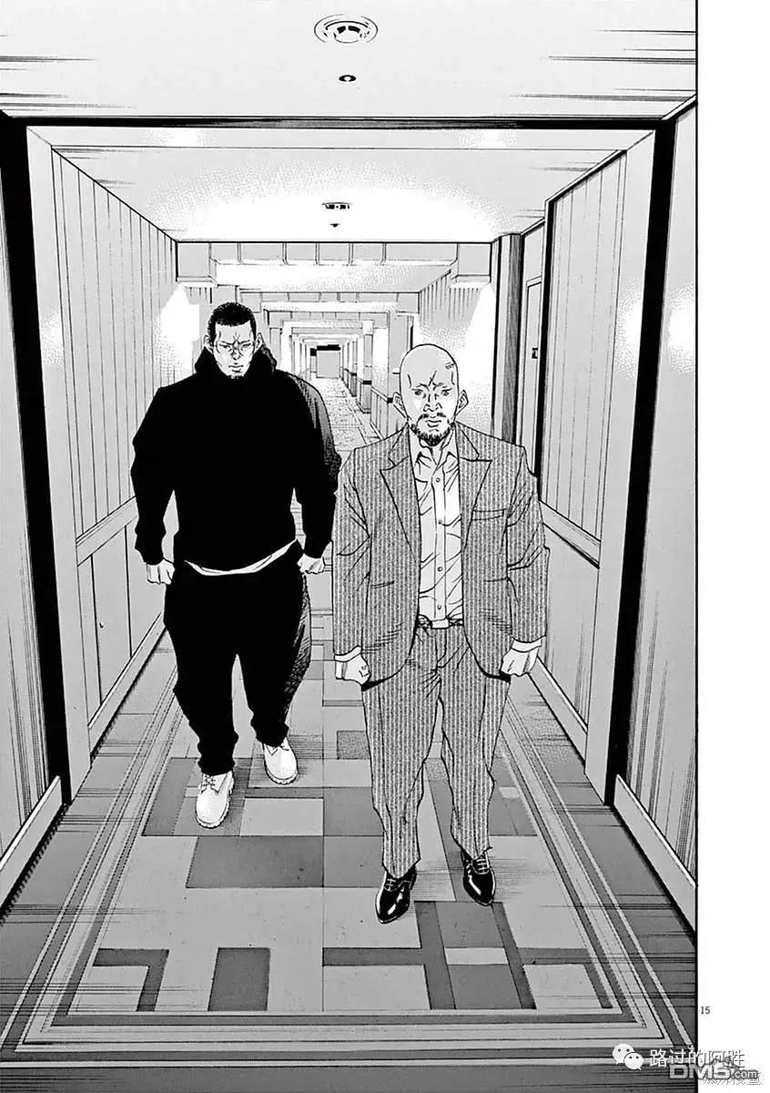 第 15 页