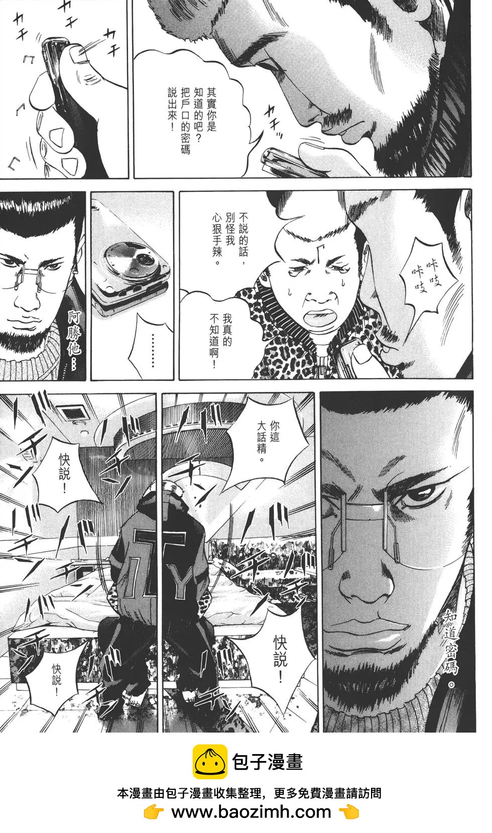 第 100 页