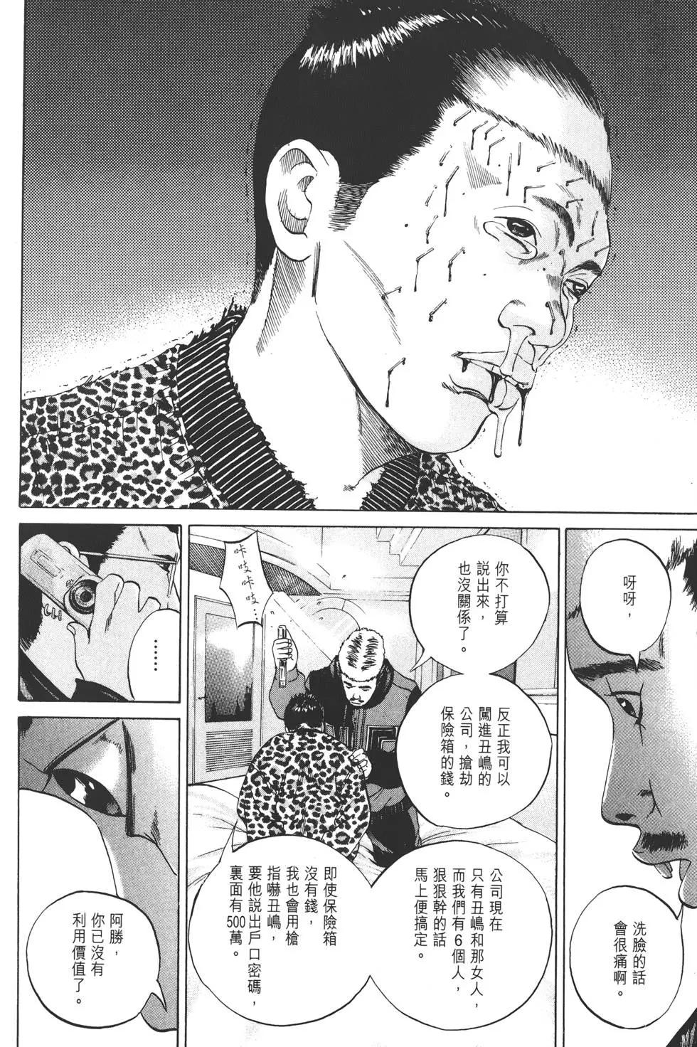 第 101 页
