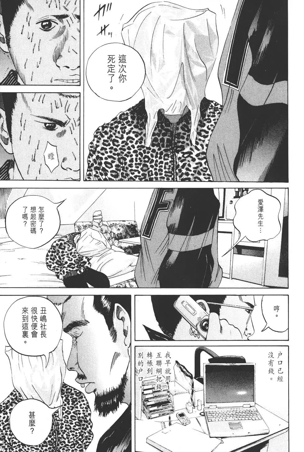 第 102 页