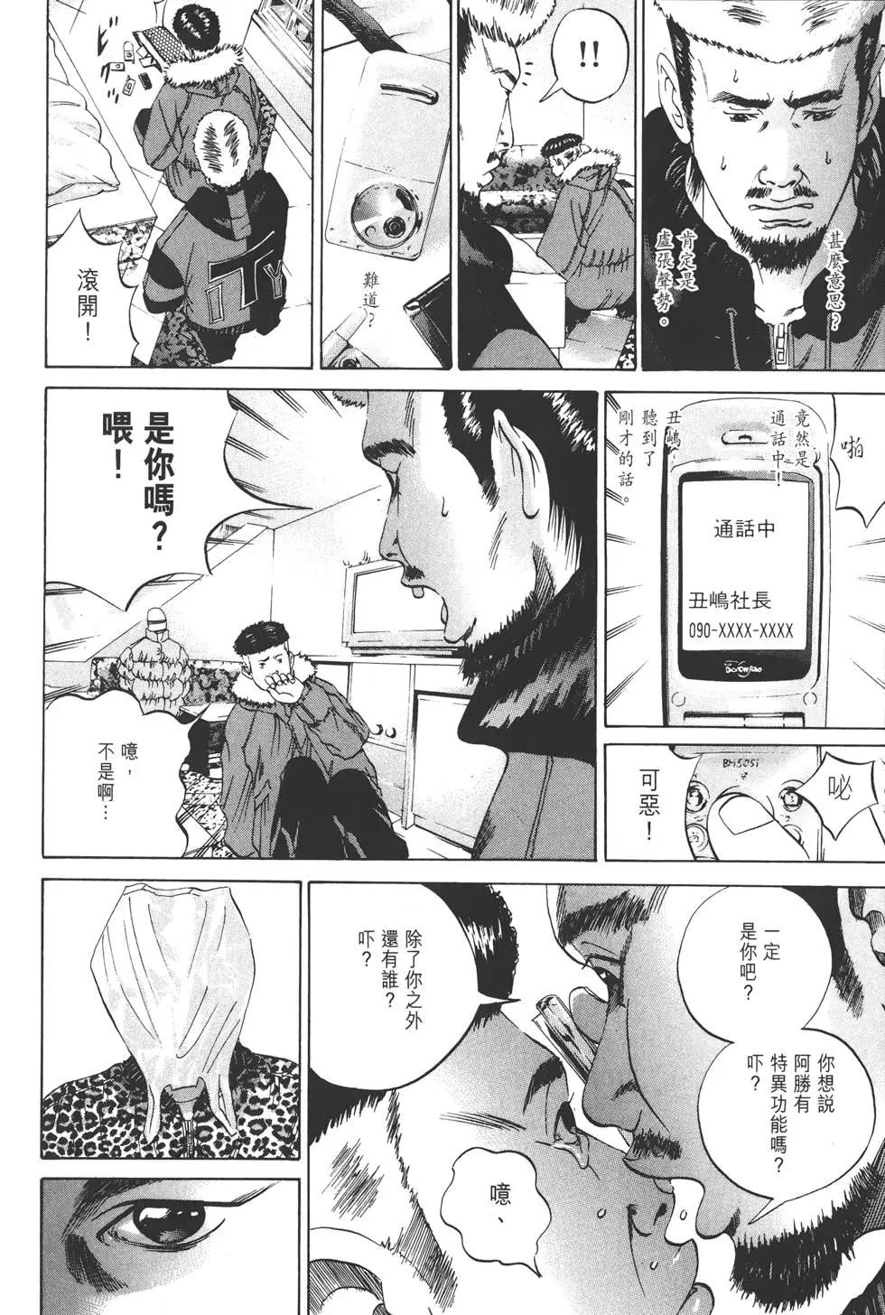 第 103 页