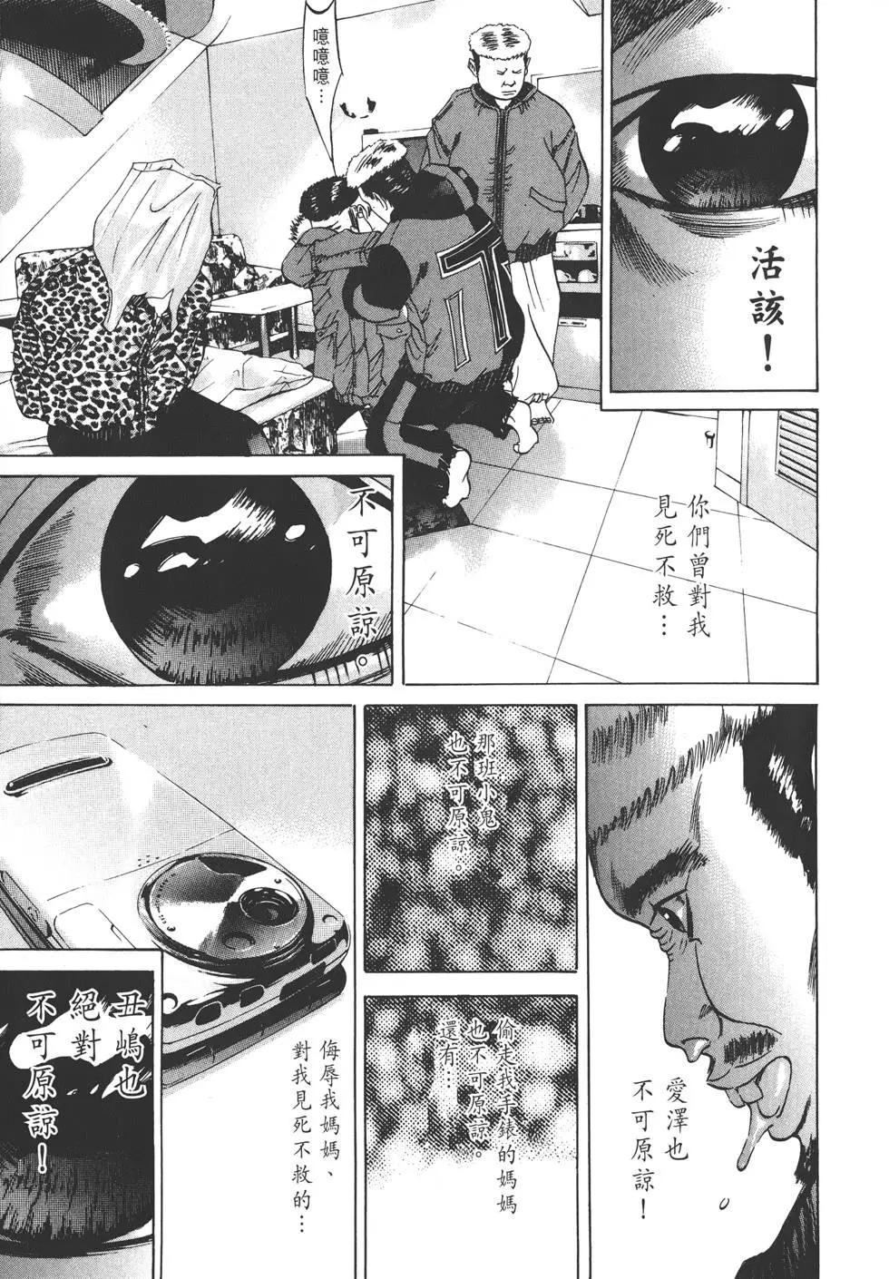 第 104 页