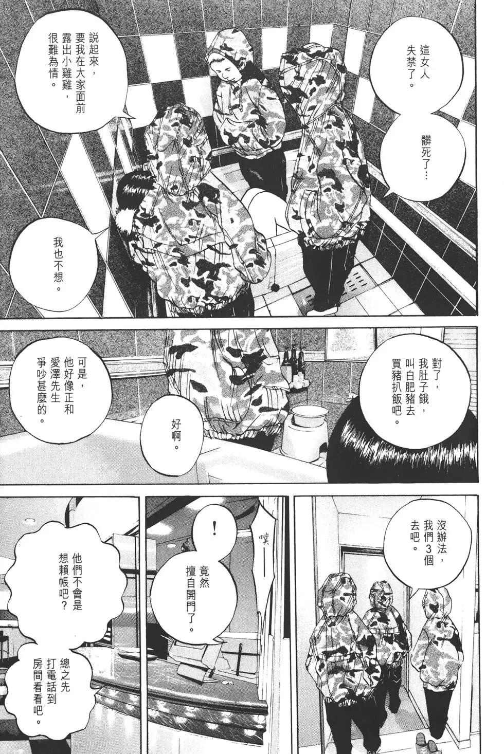 第 106 页