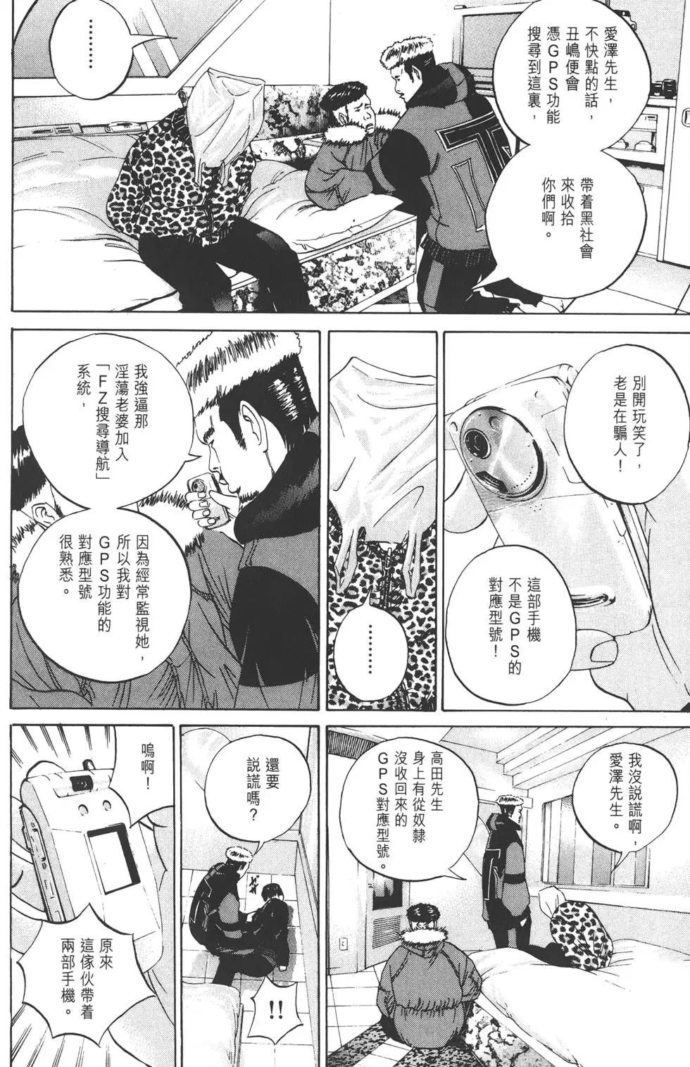 第 107 页