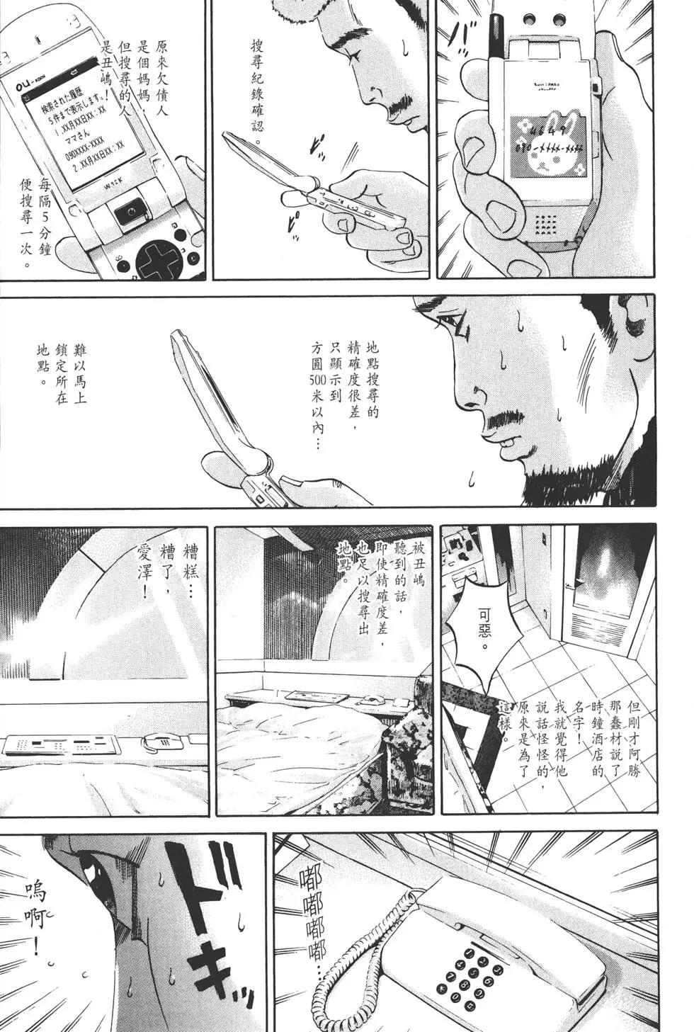 第 108 页