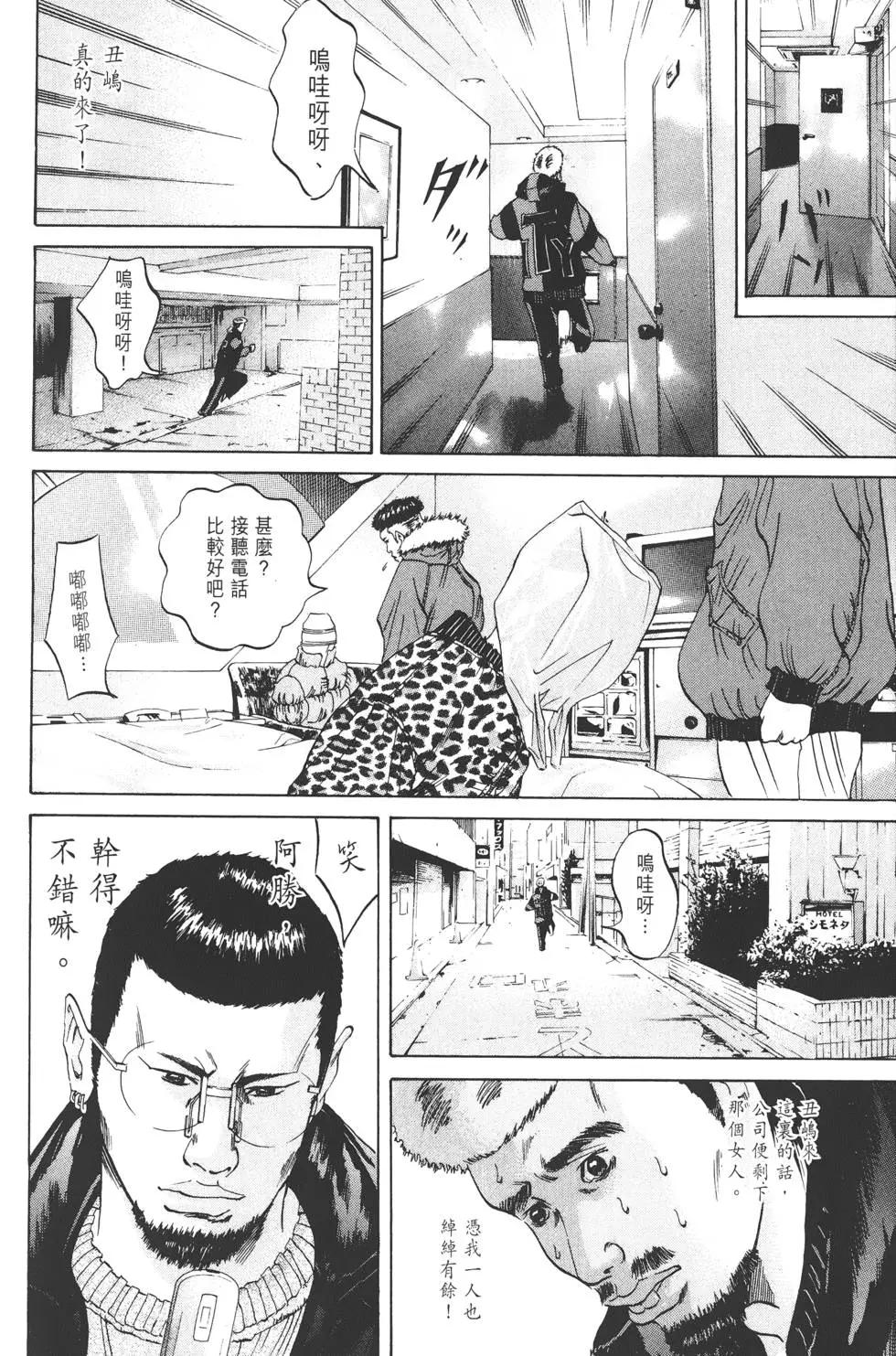 第 109 页