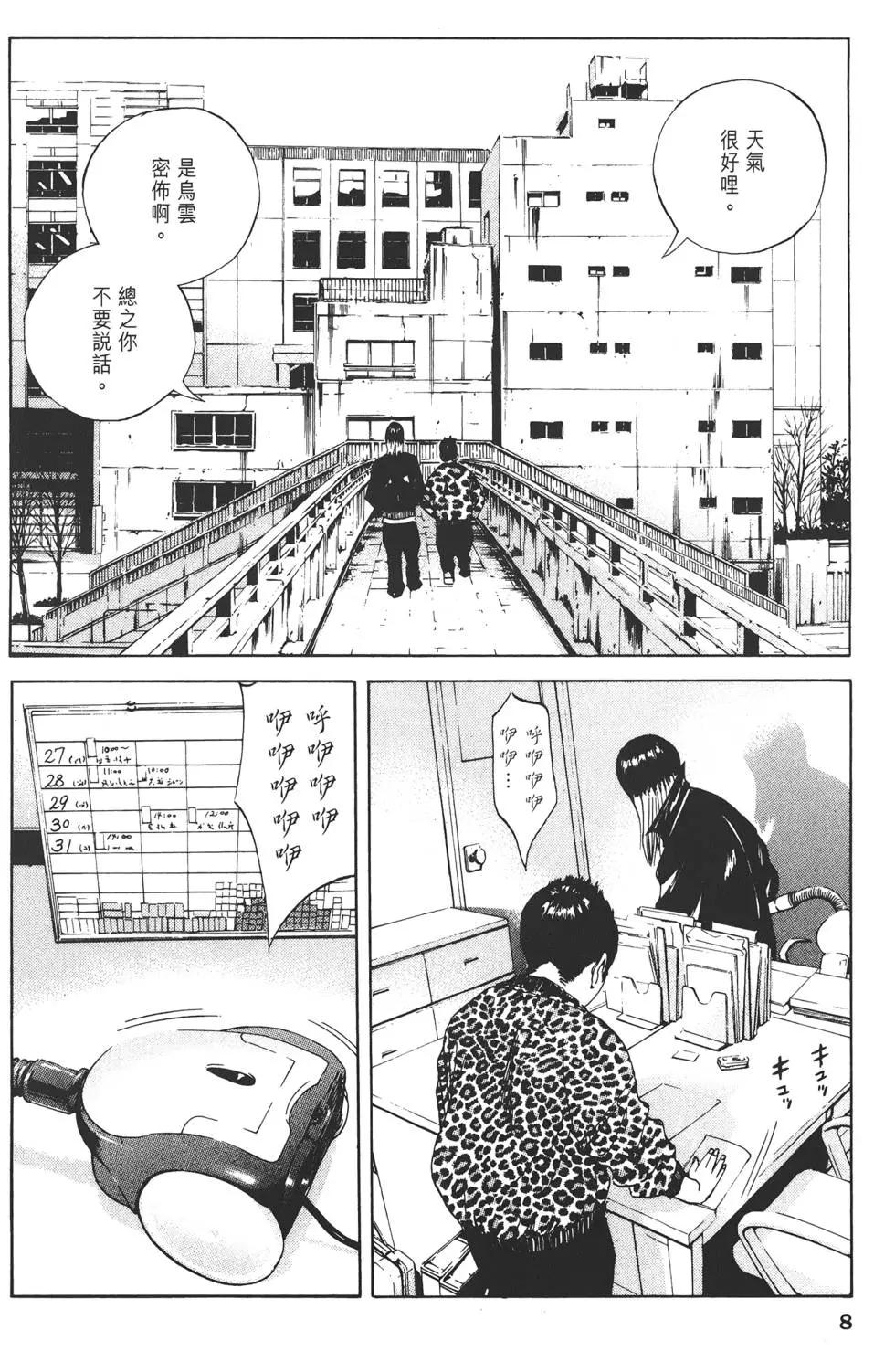 第 11 页