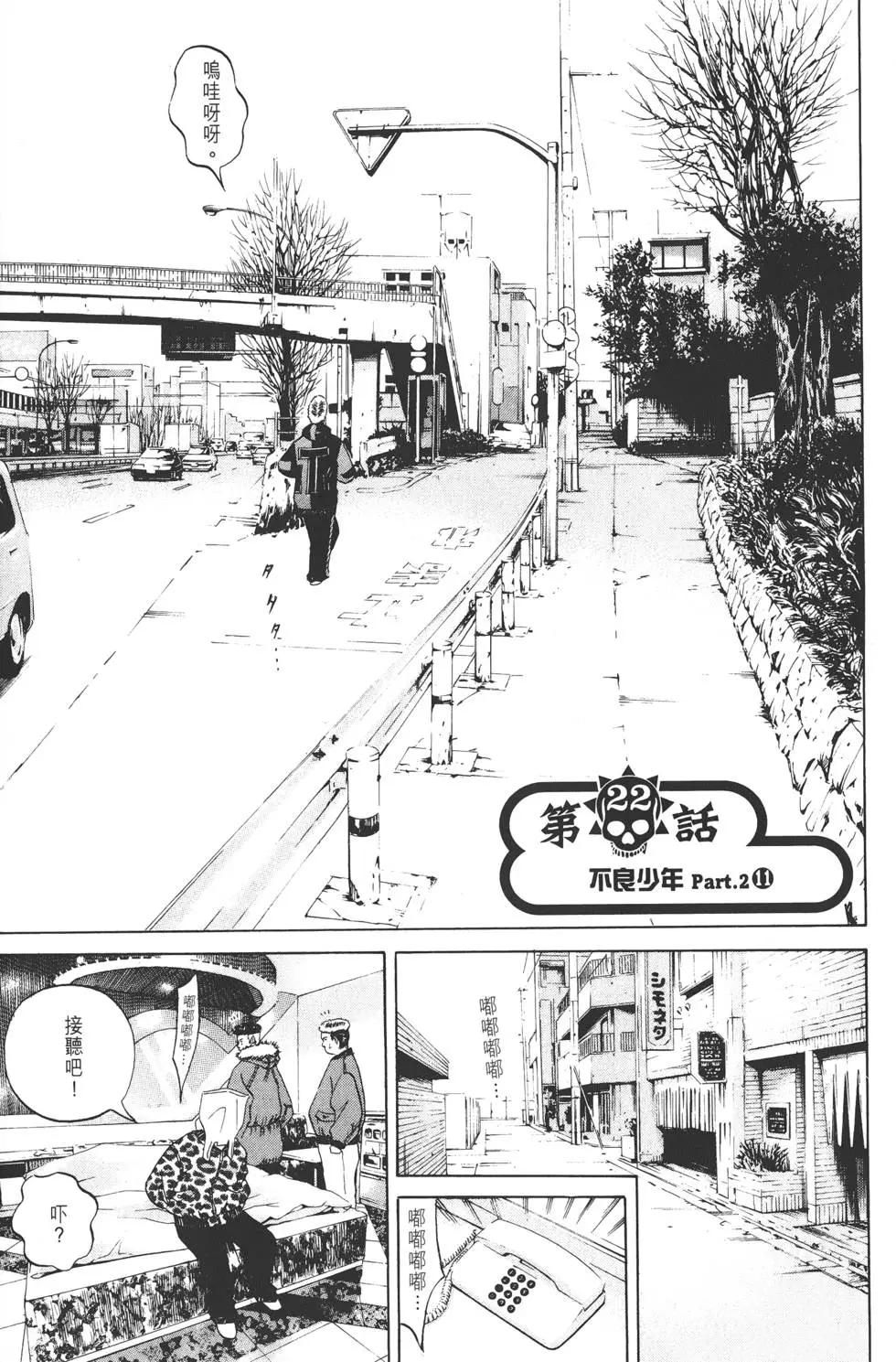 第 110 页