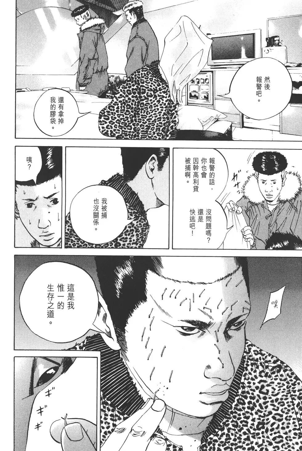 第 111 页