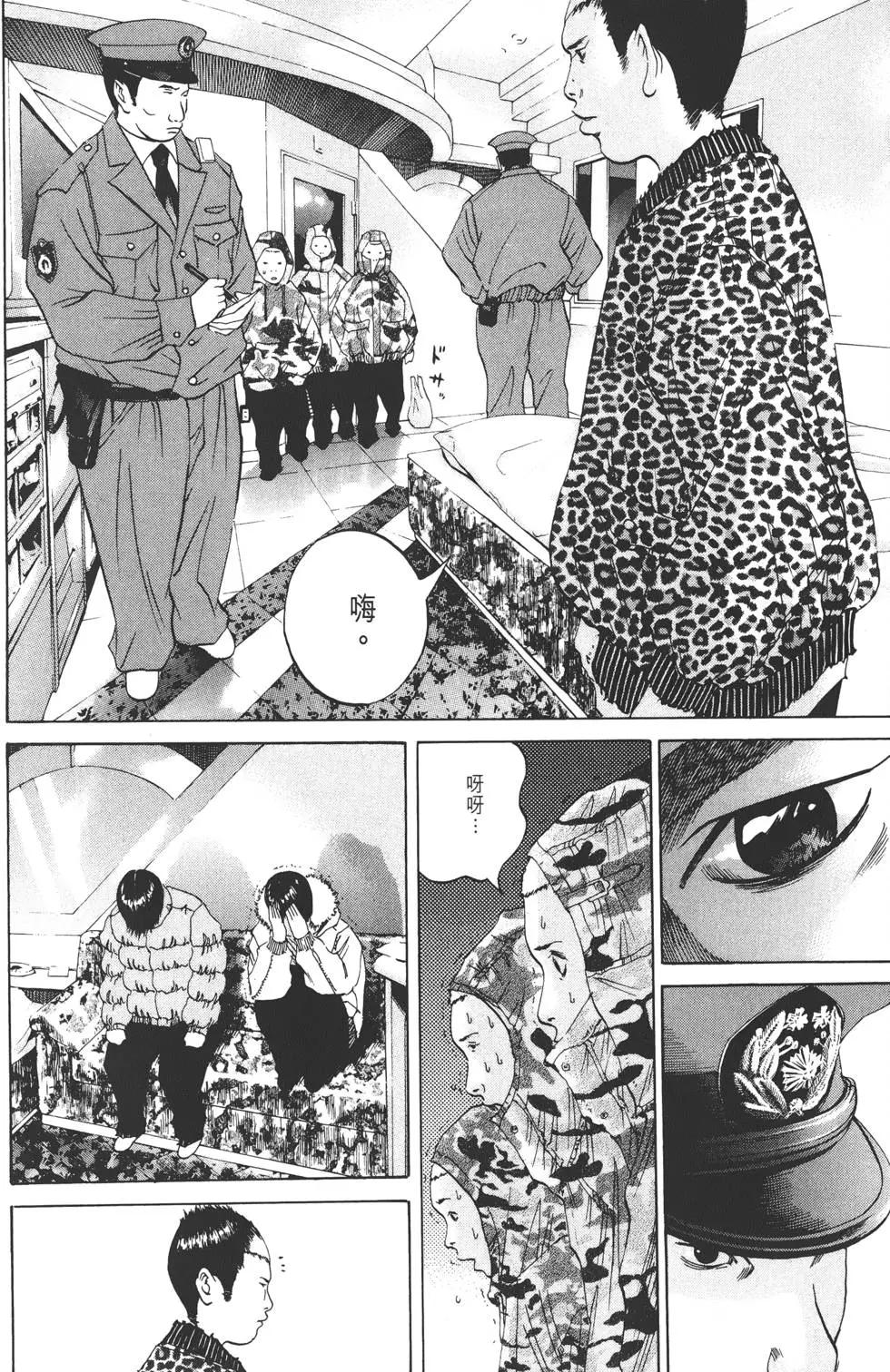 第 113 页