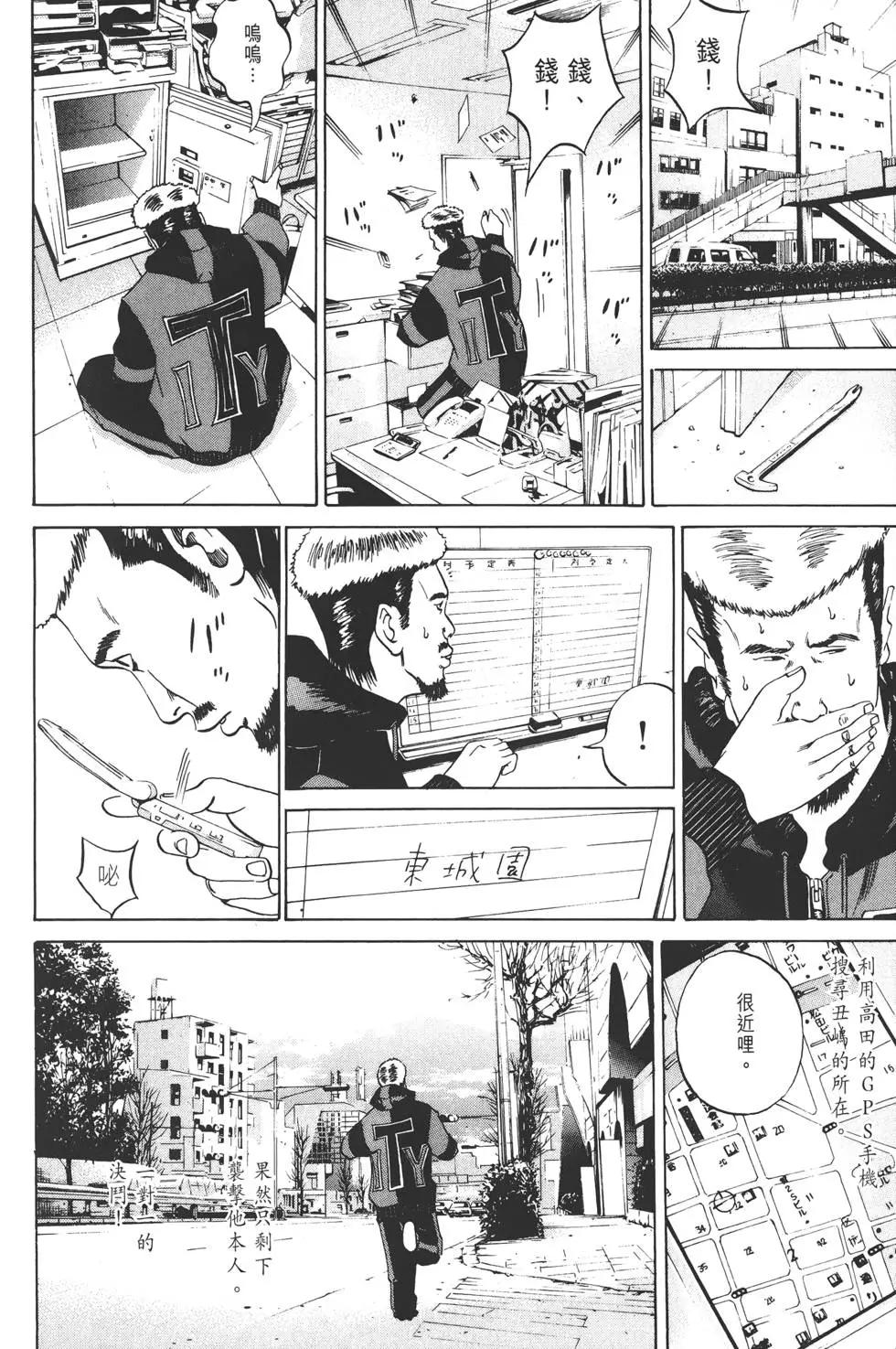 第 115 页